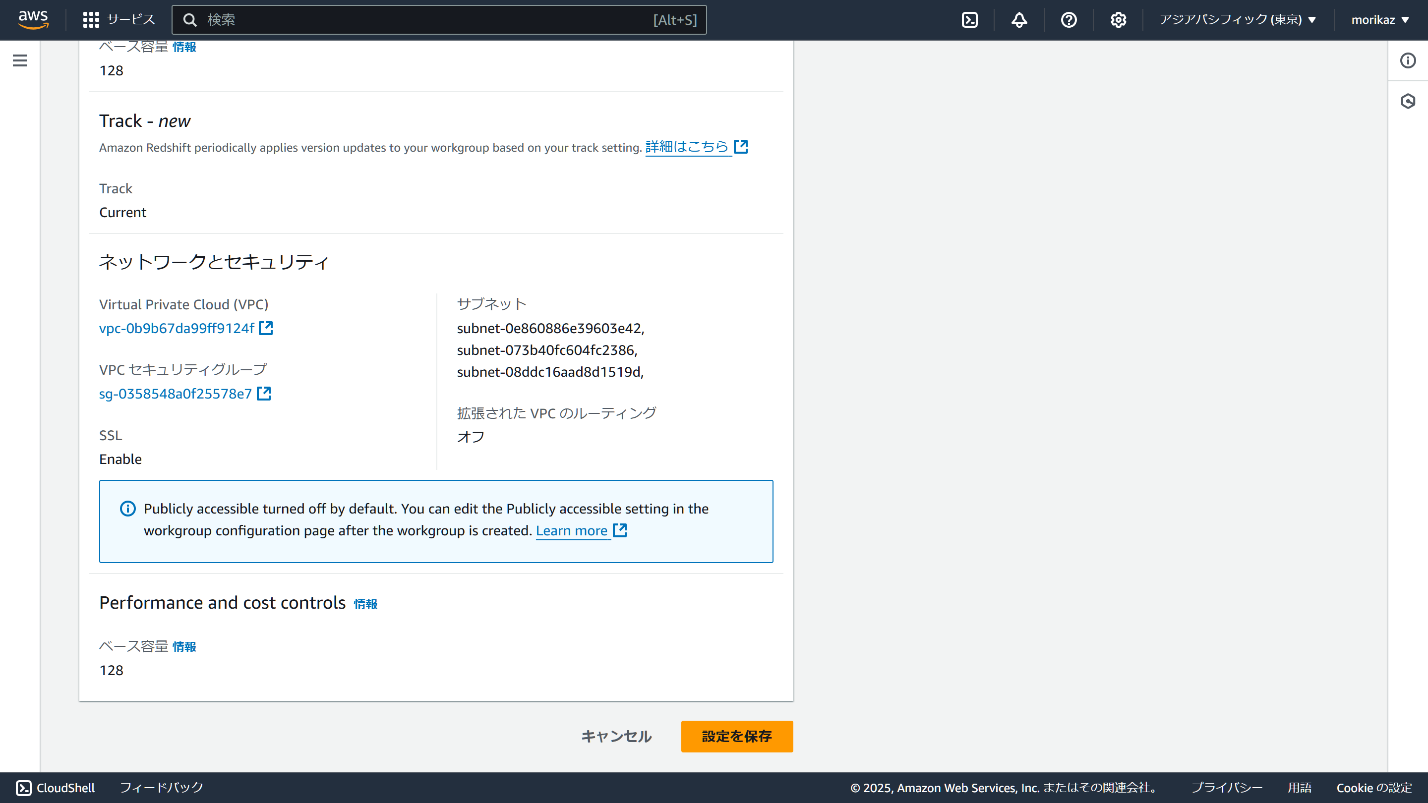 Missing alt text value