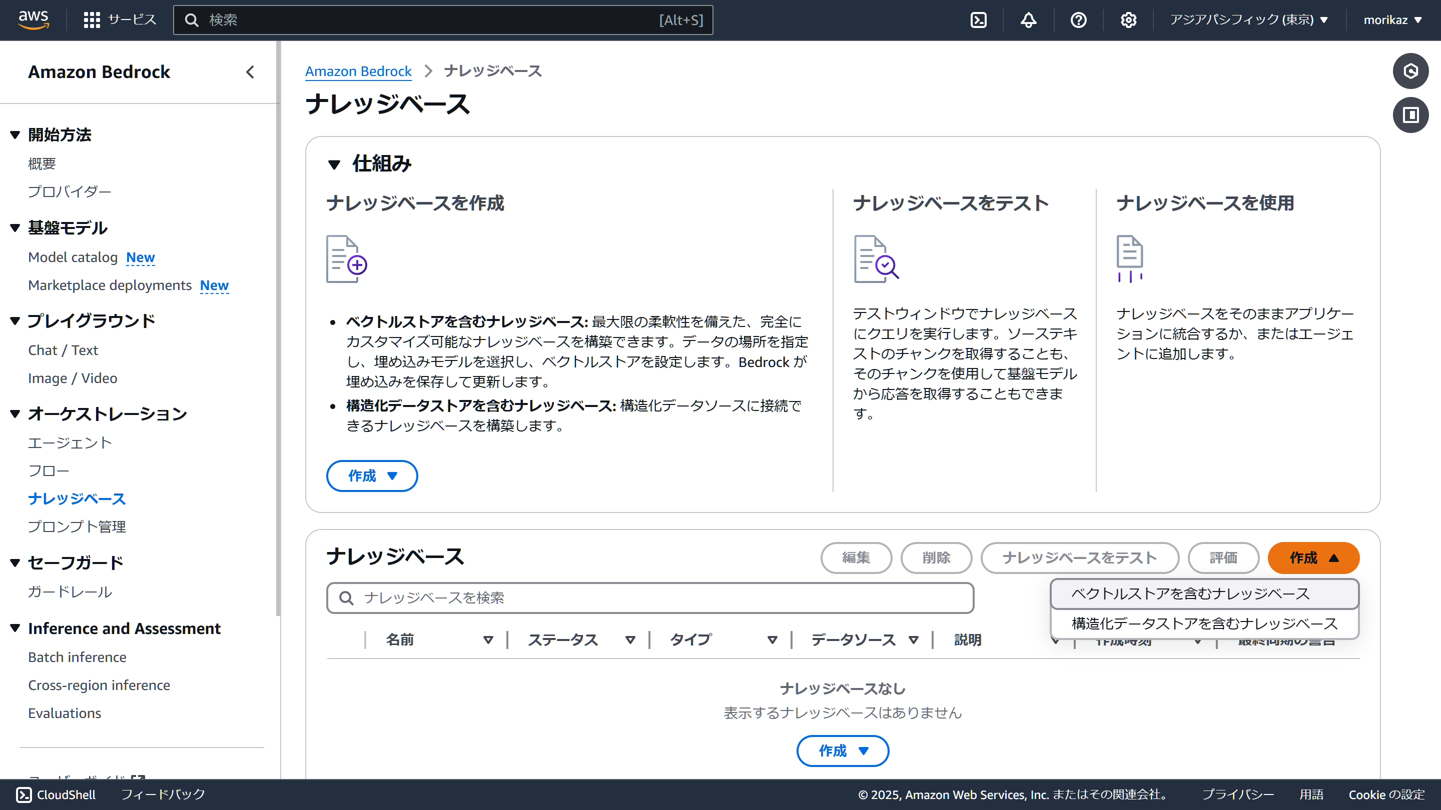 Missing alt text value