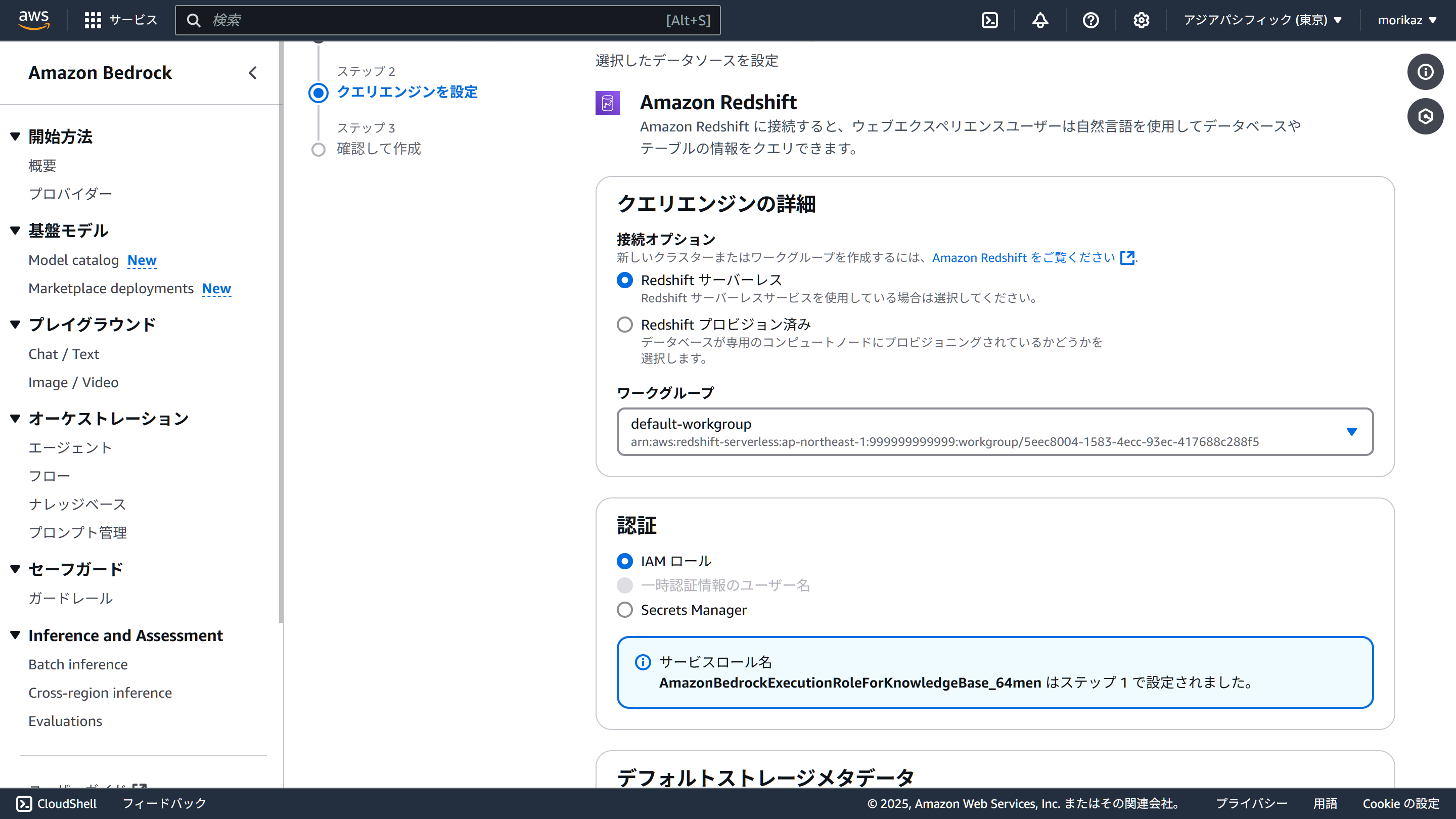 Missing alt text value