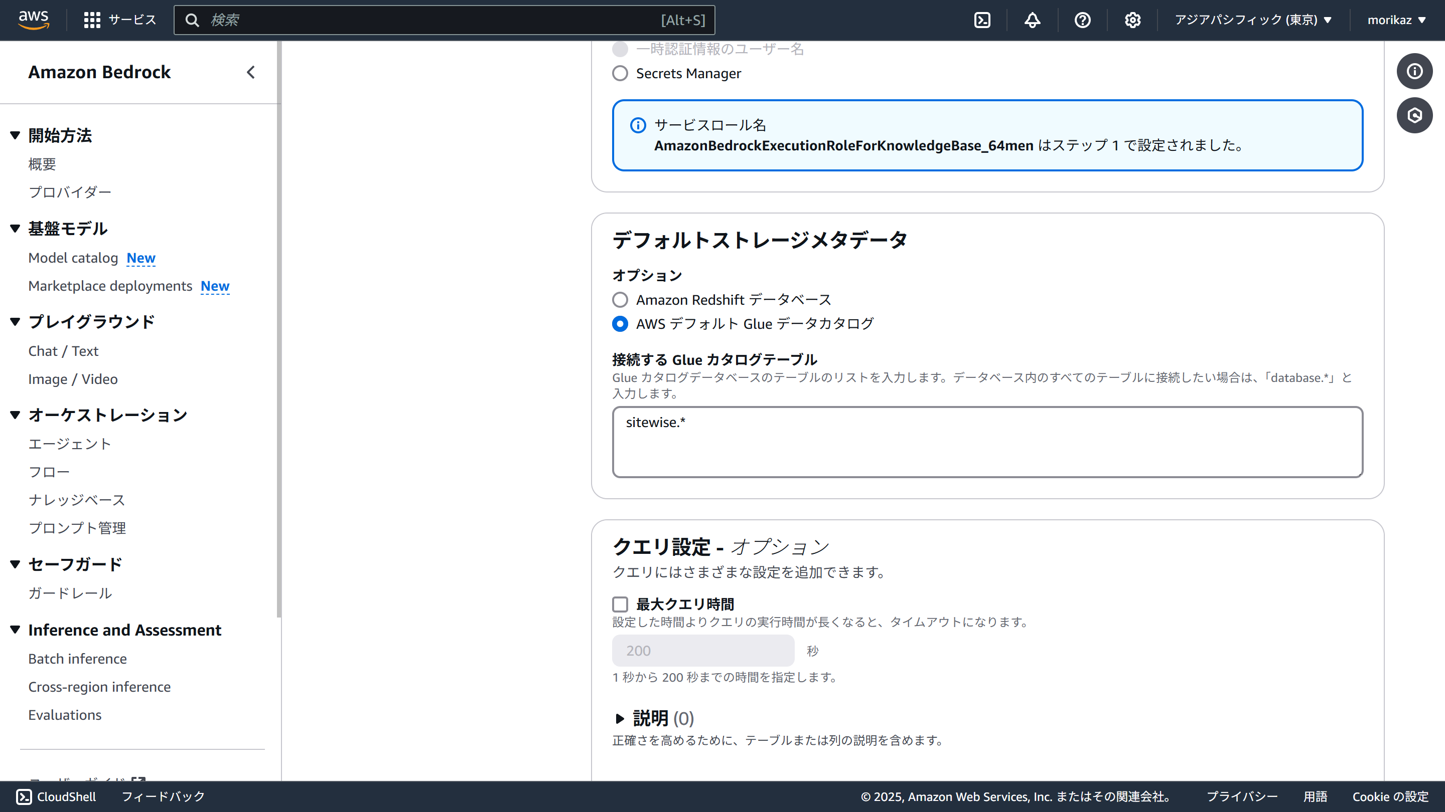 Missing alt text value