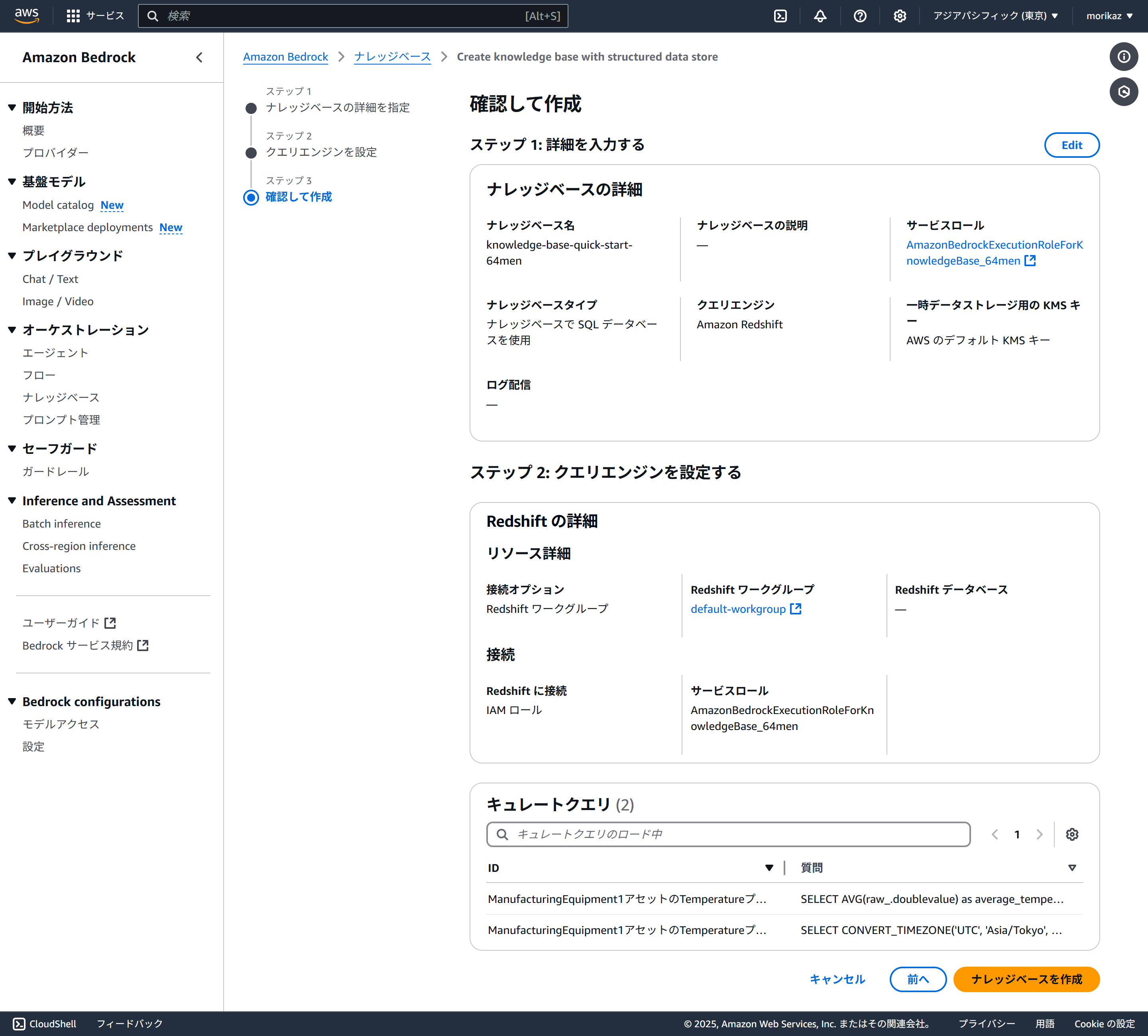 Missing alt text value