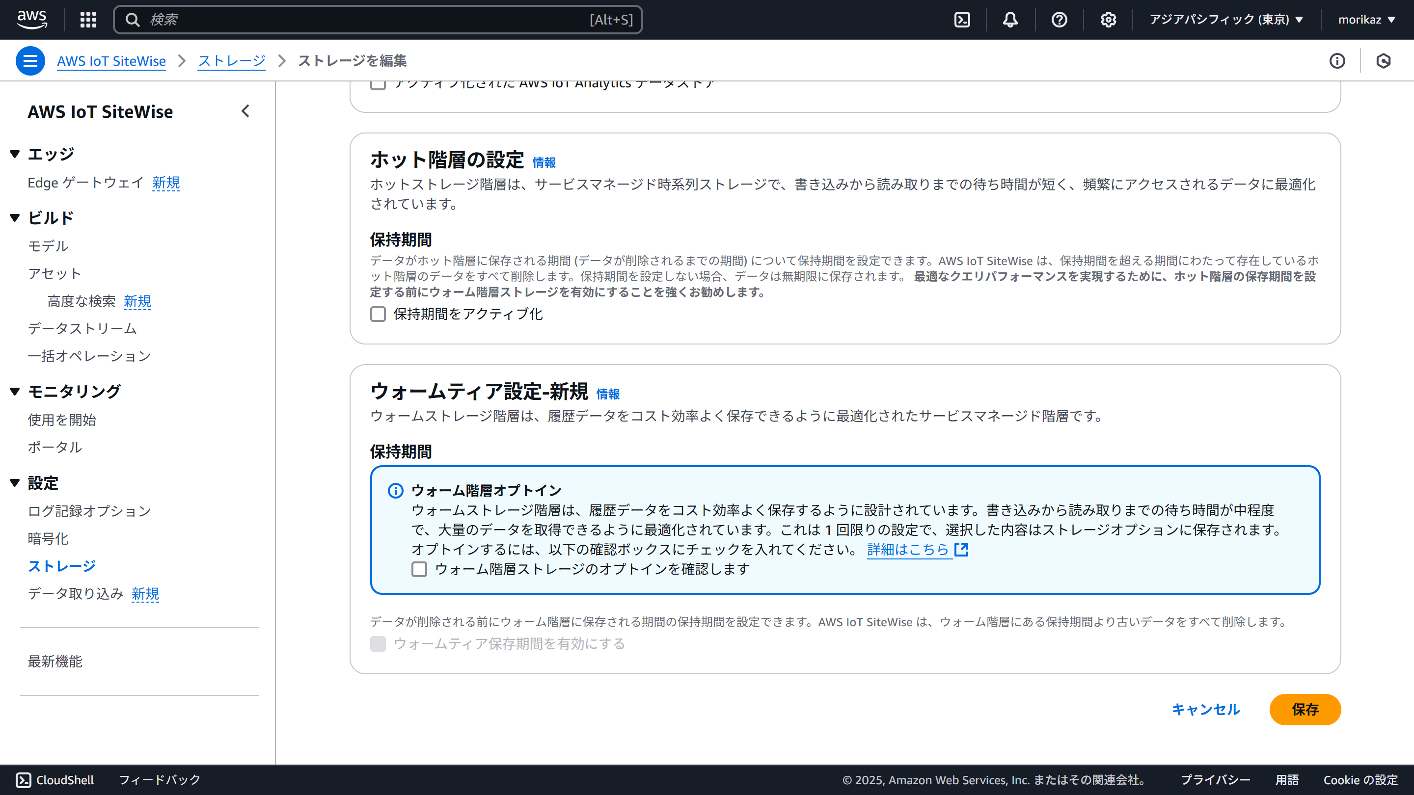 Missing alt text value
