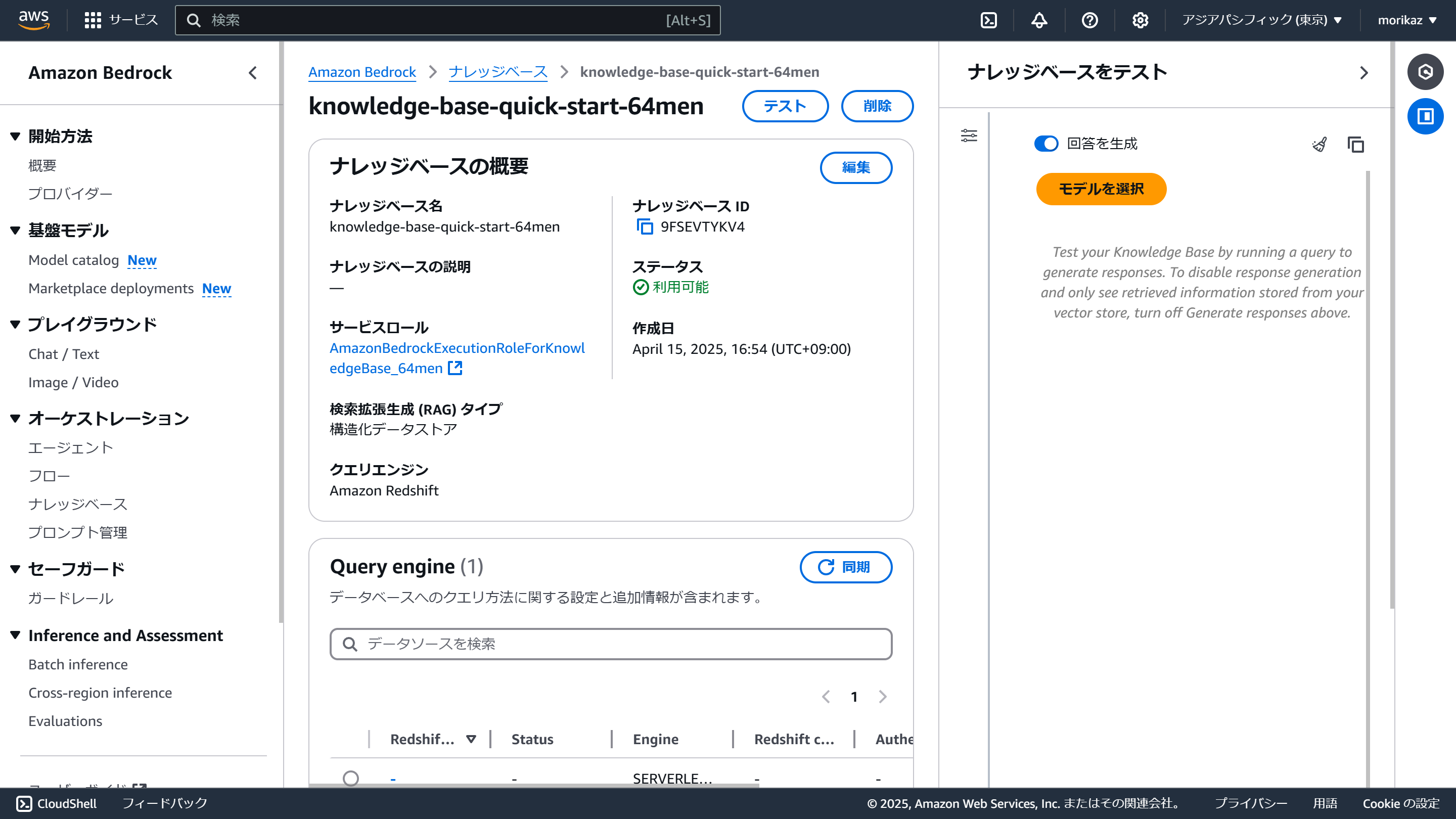 Missing alt text value