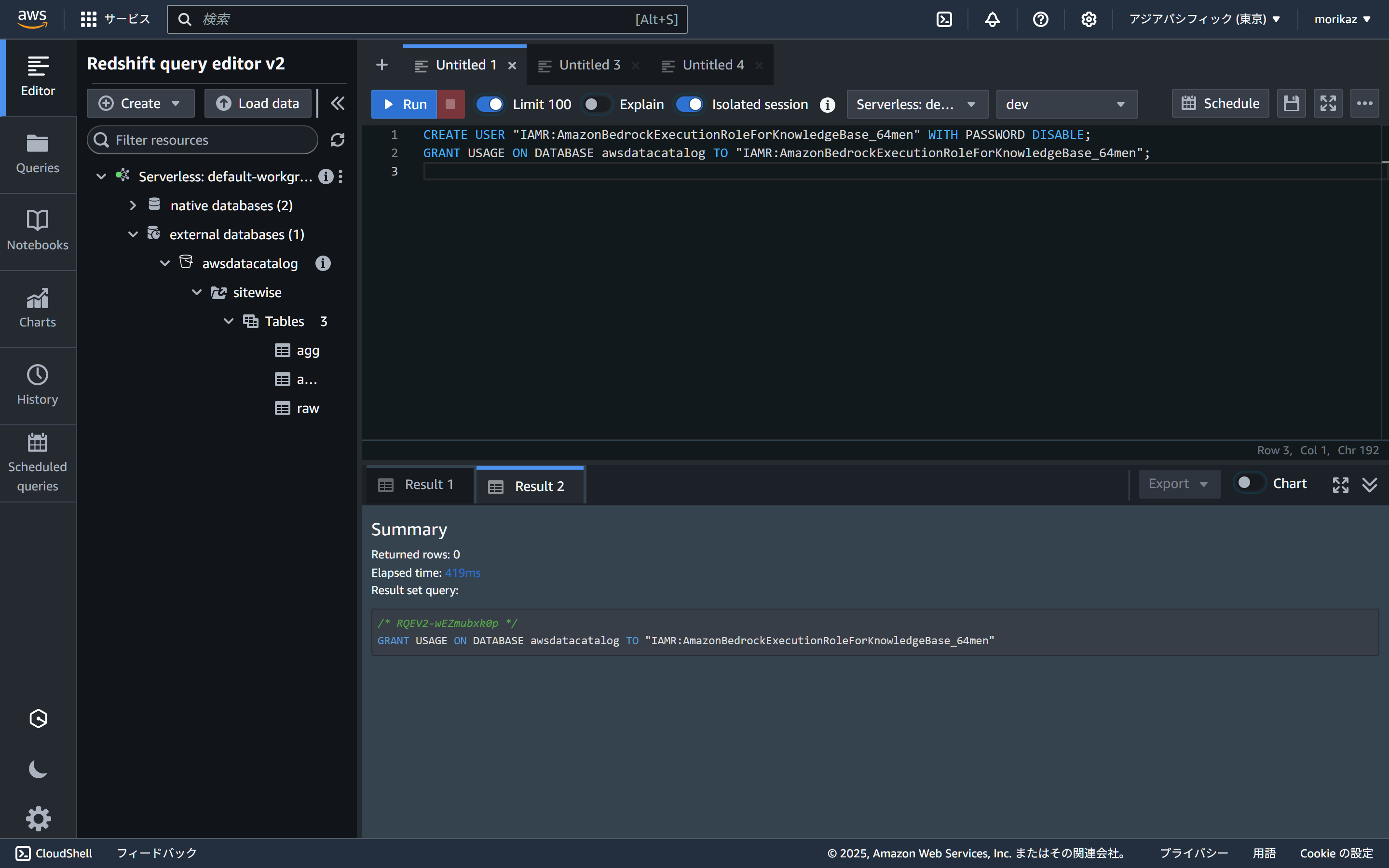 Missing alt text value