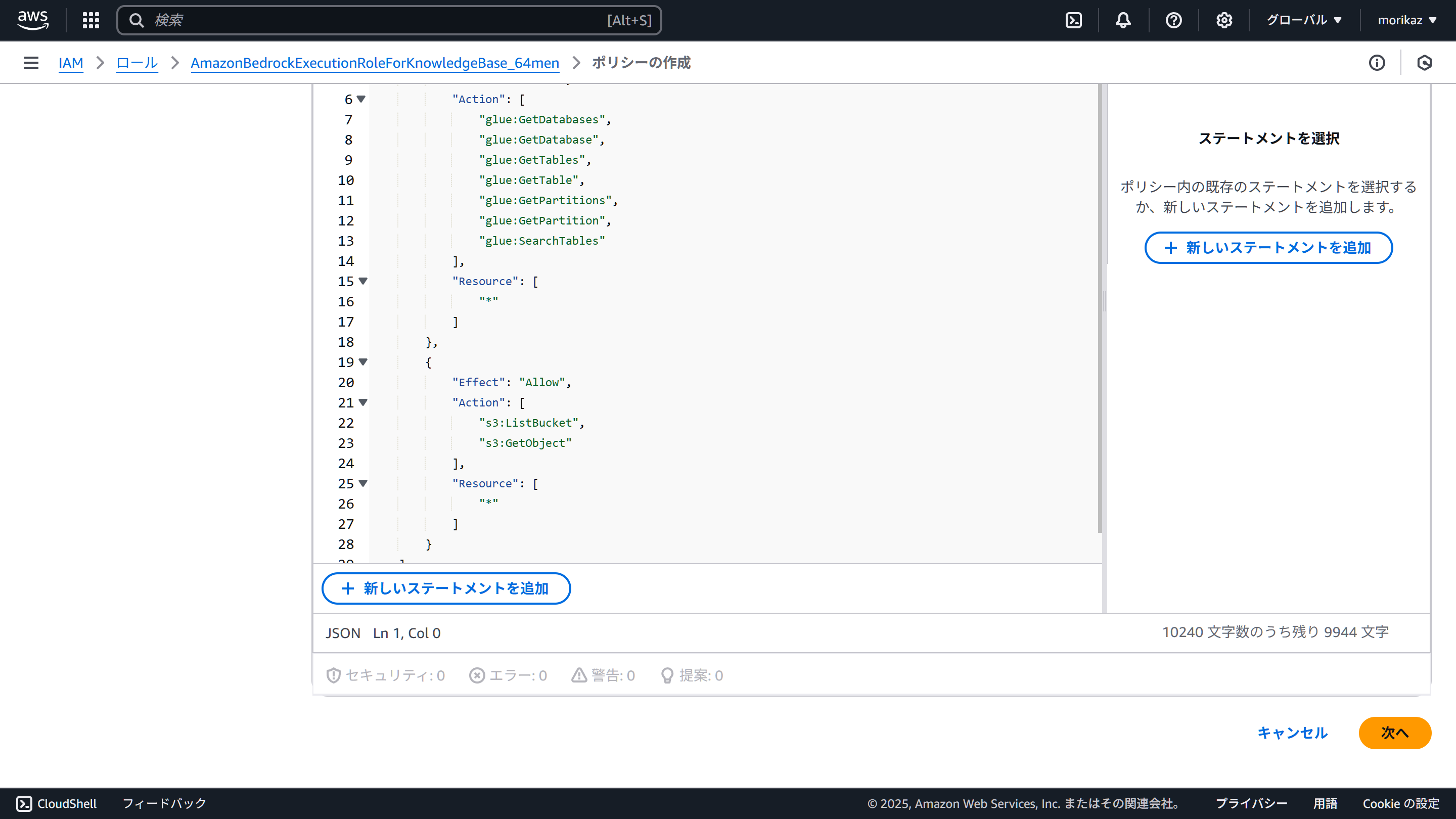Missing alt text value