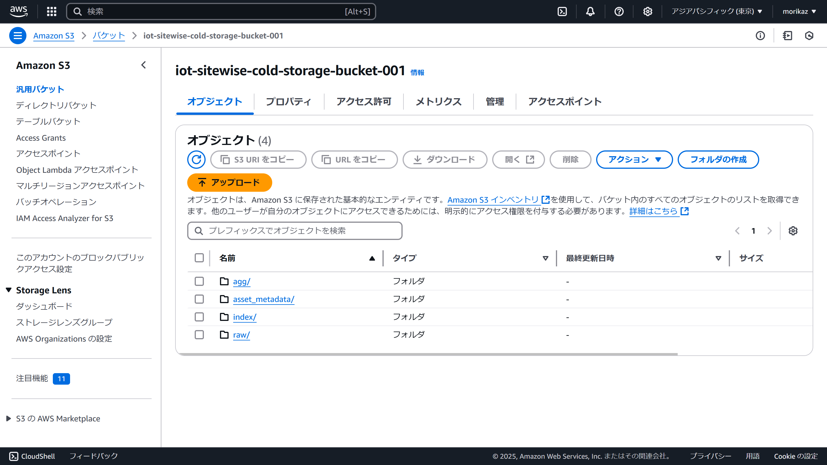 Missing alt text value