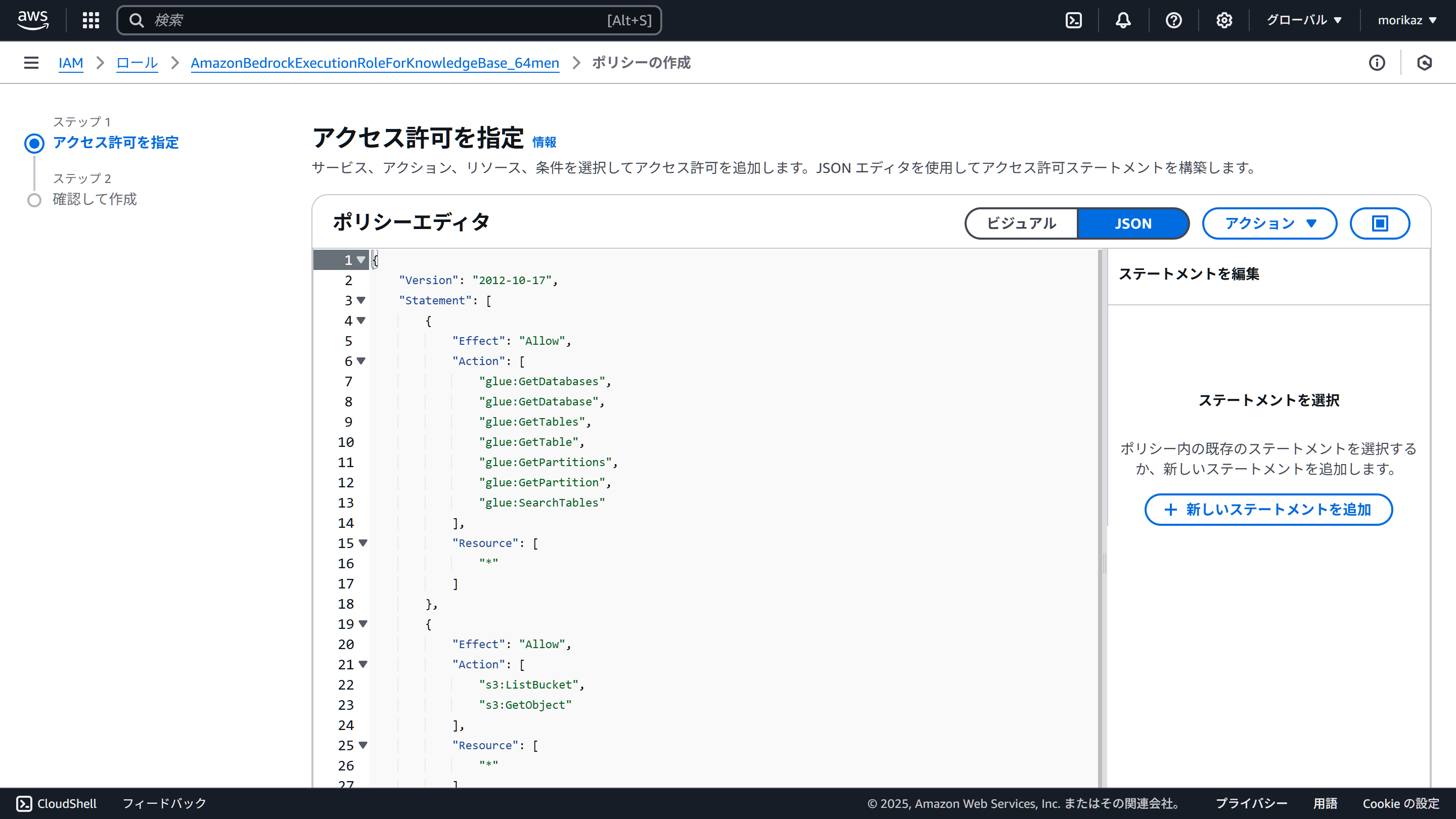 Missing alt text value