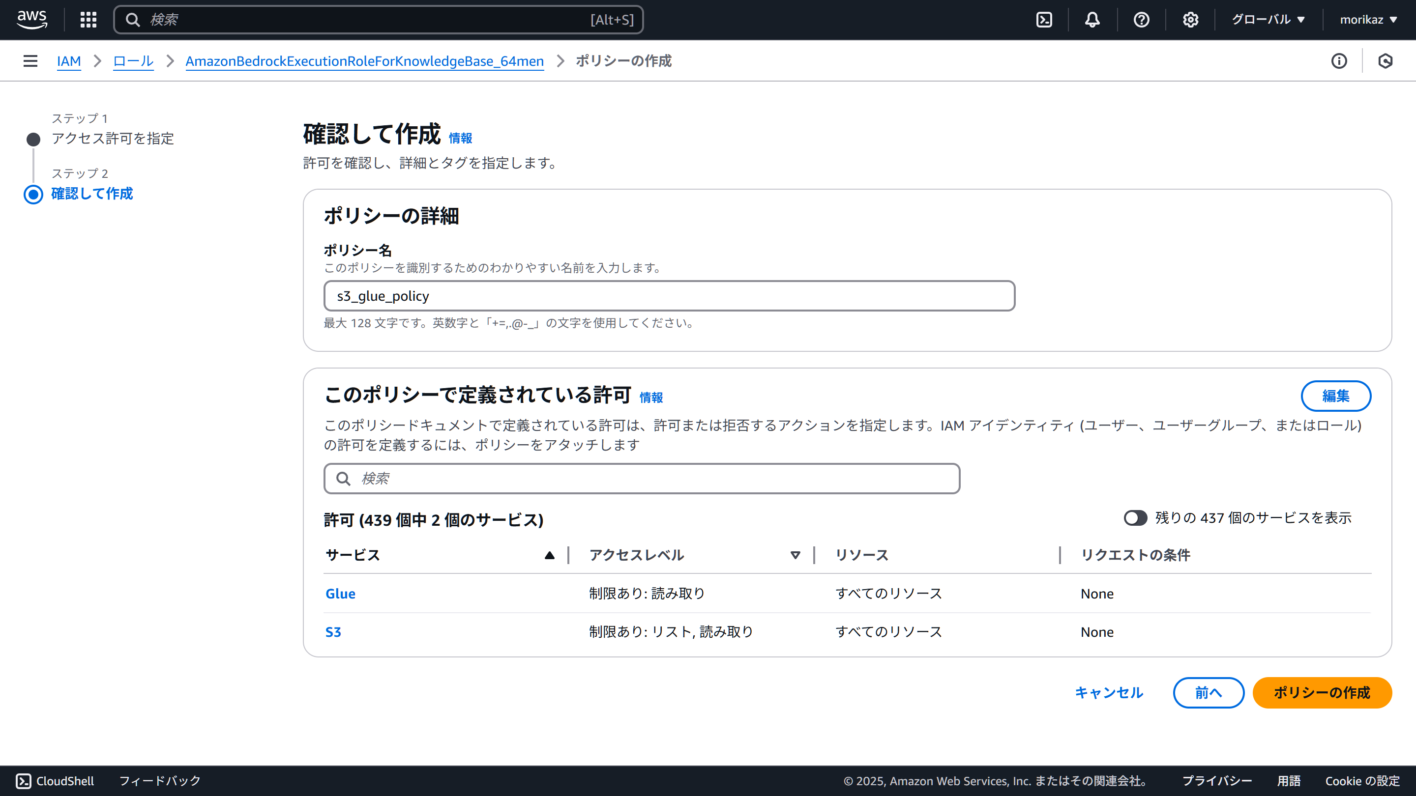 Missing alt text value