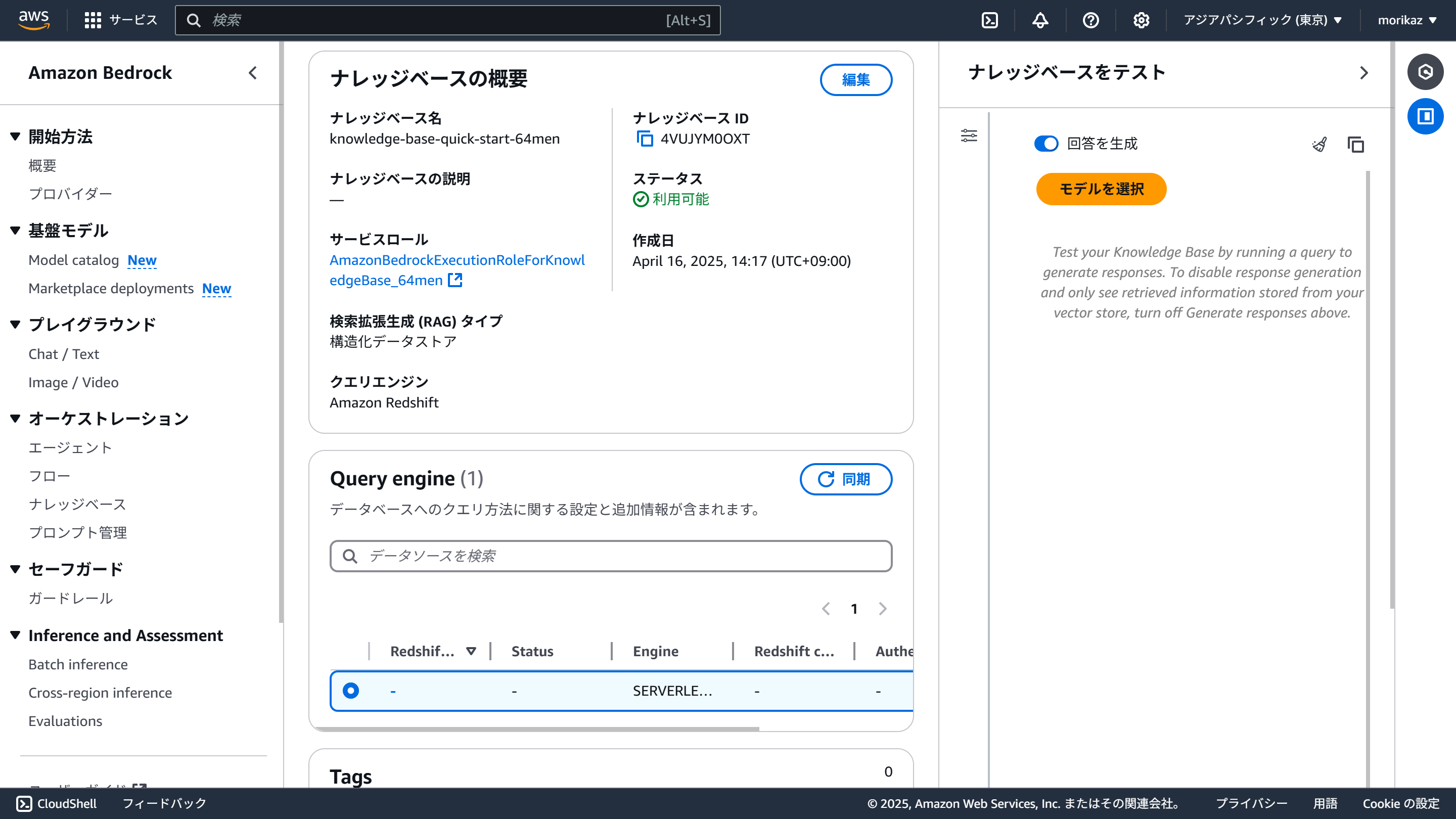 Missing alt text value