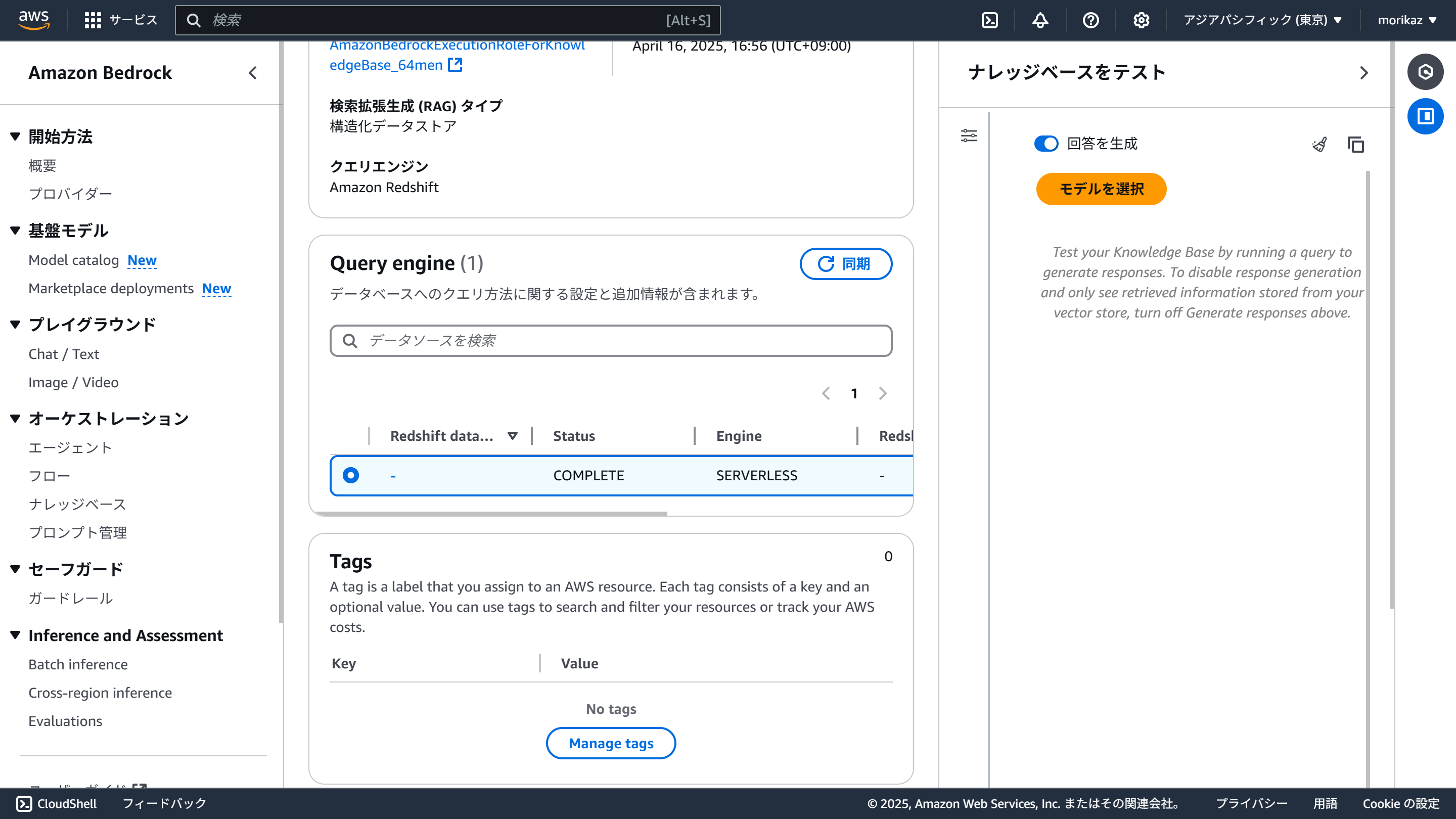 Missing alt text value