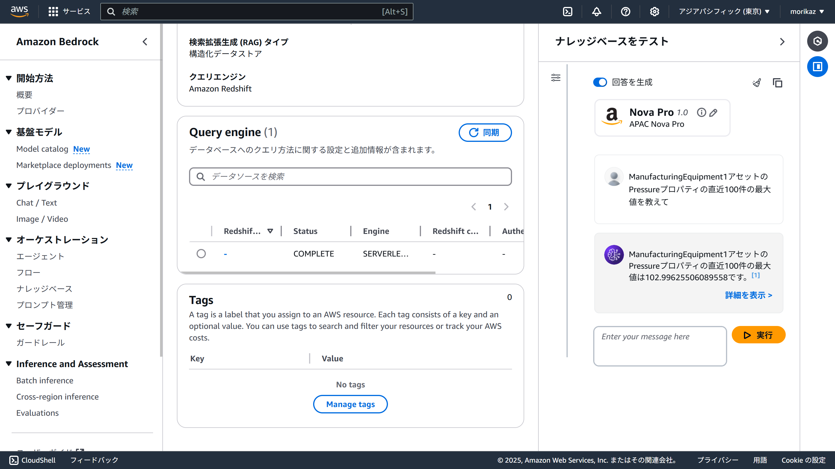 Missing alt text value