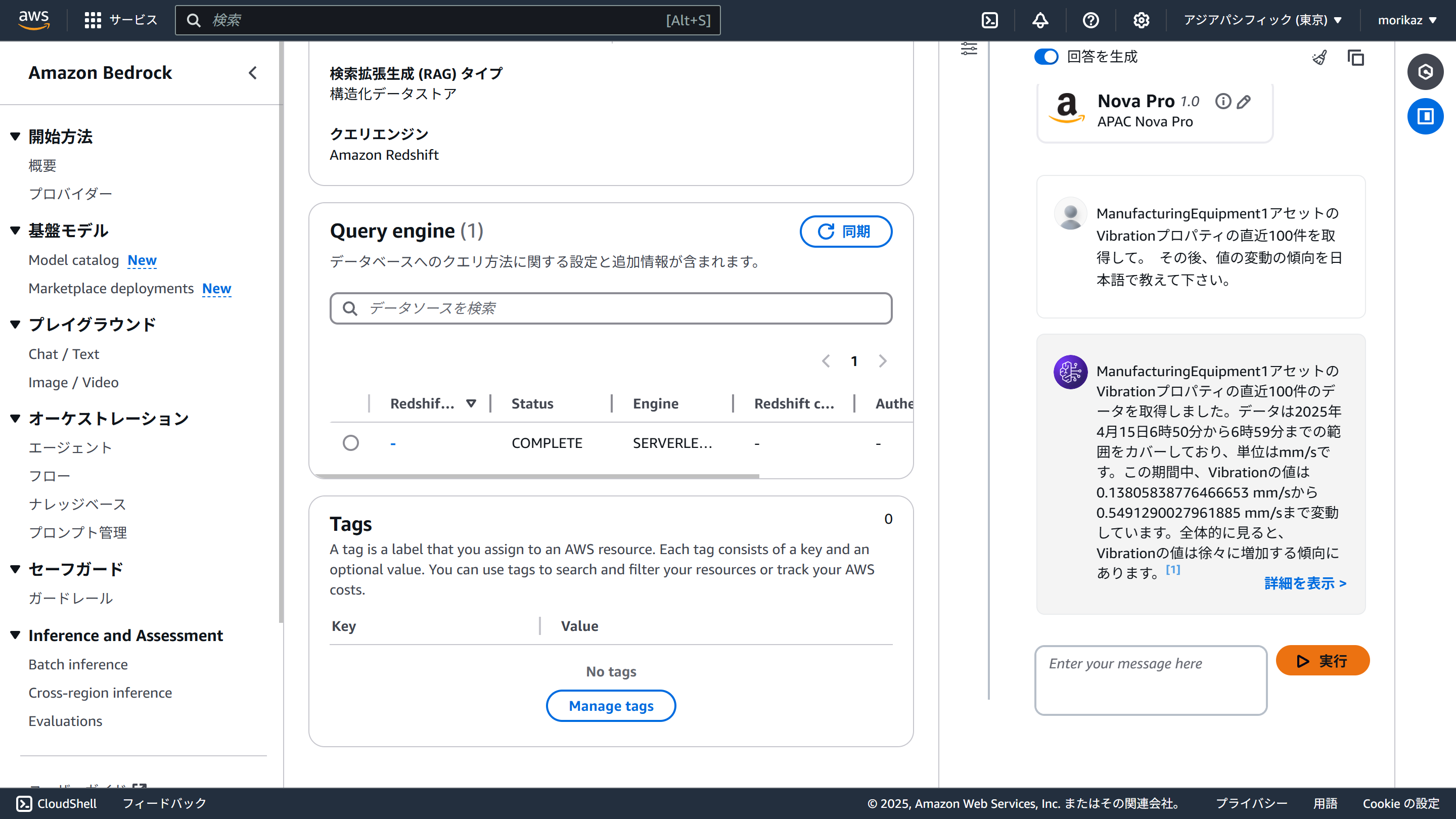 Missing alt text value