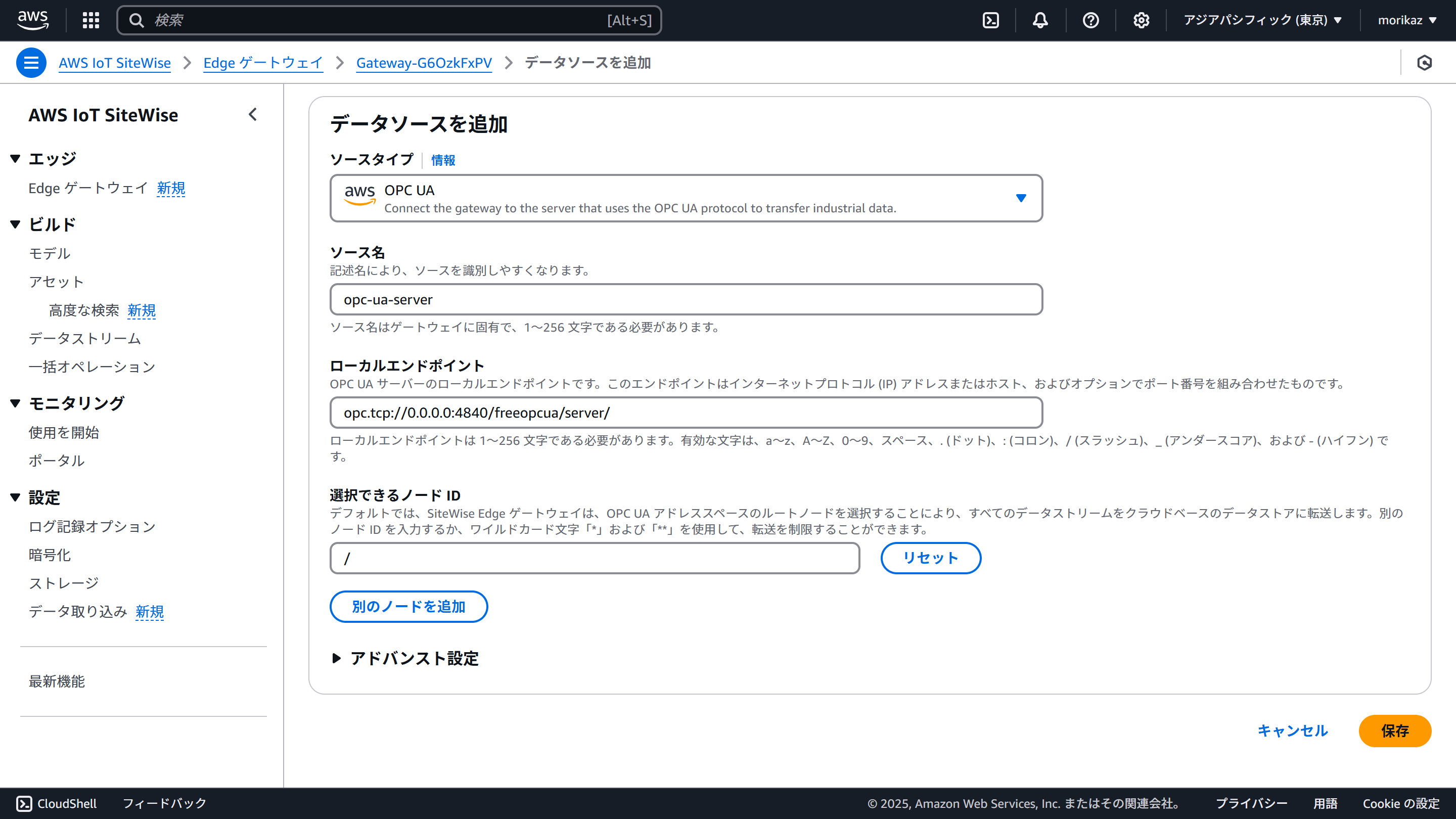 Missing alt text value