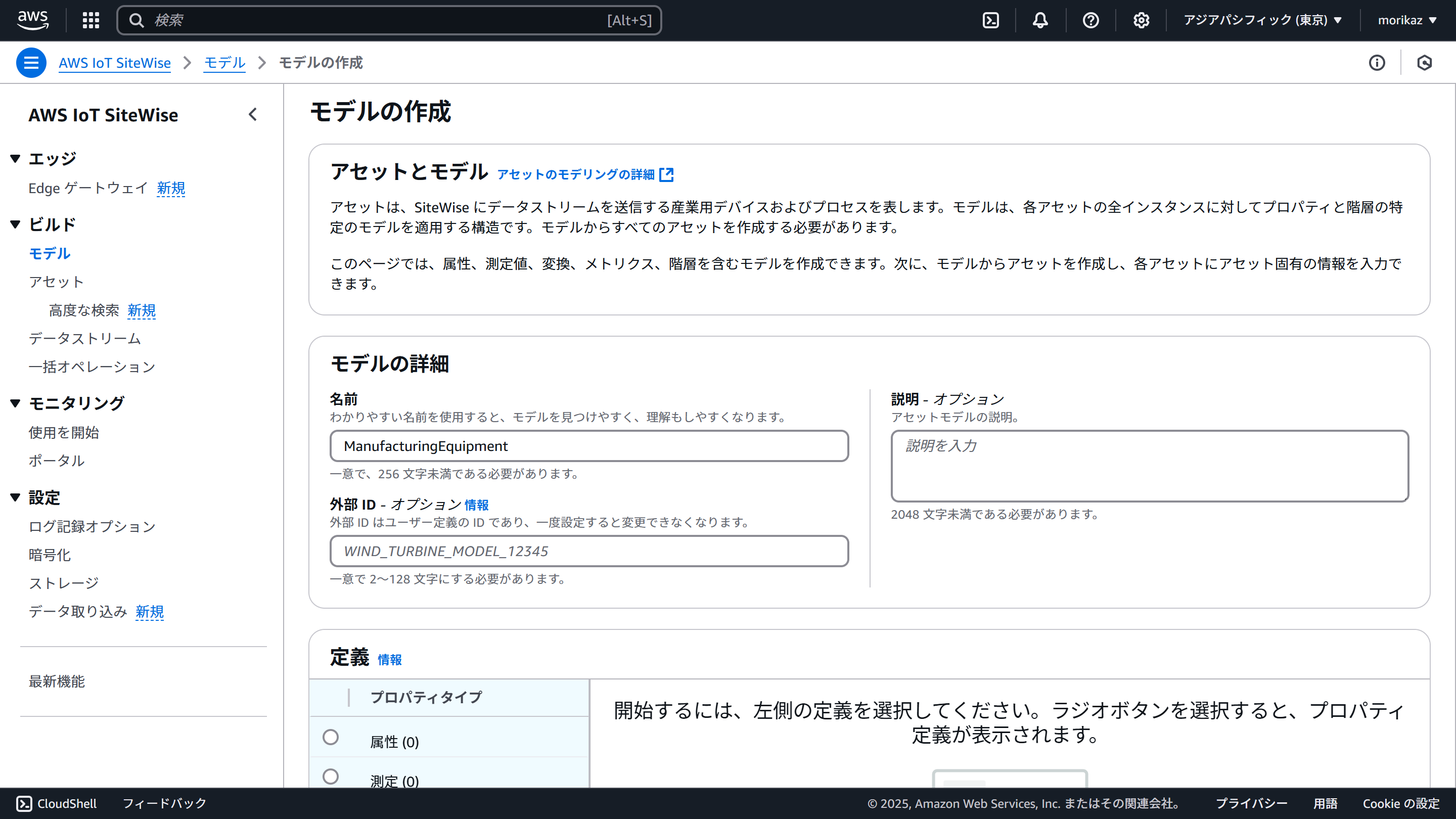 Missing alt text value