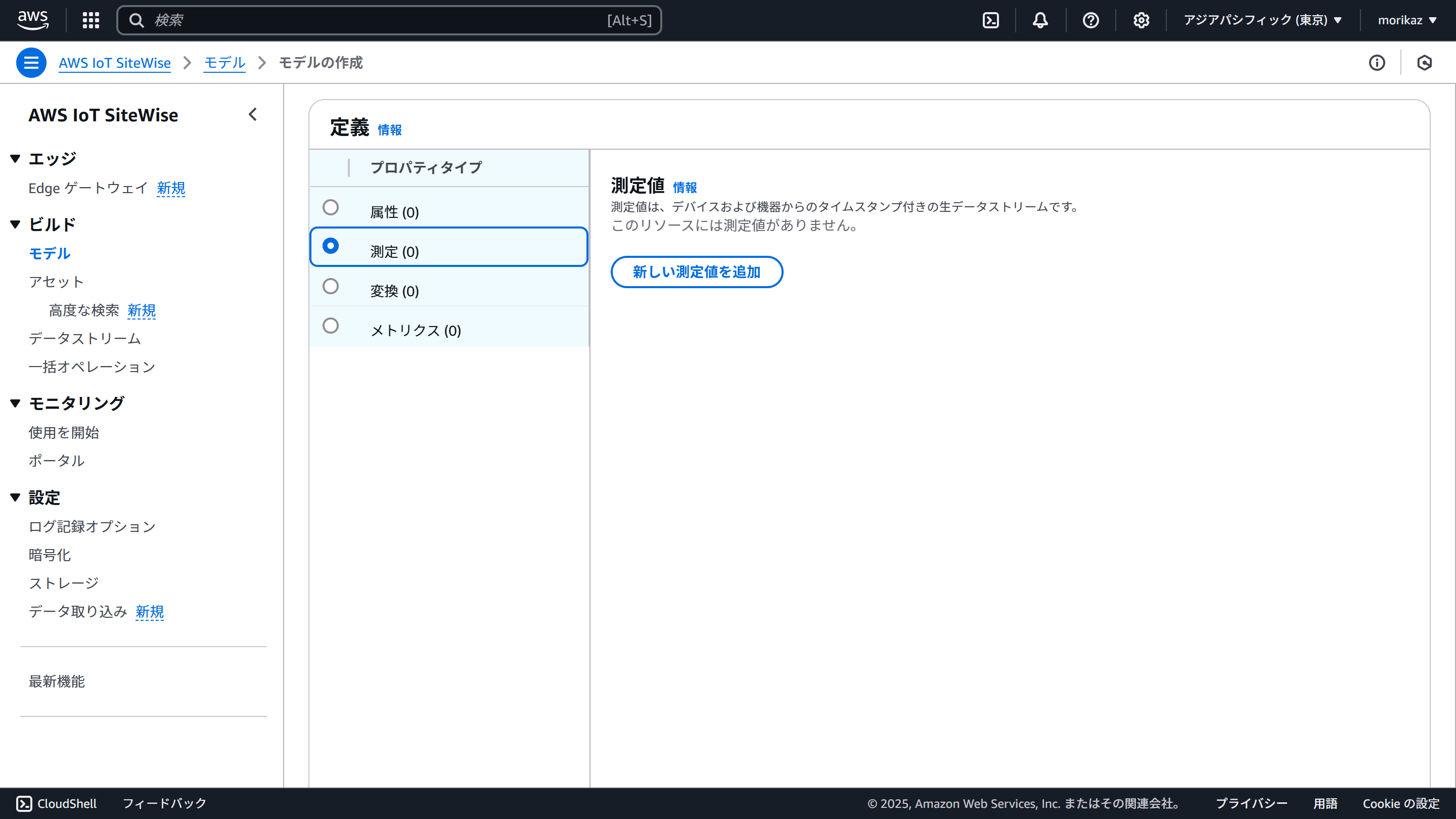 Missing alt text value