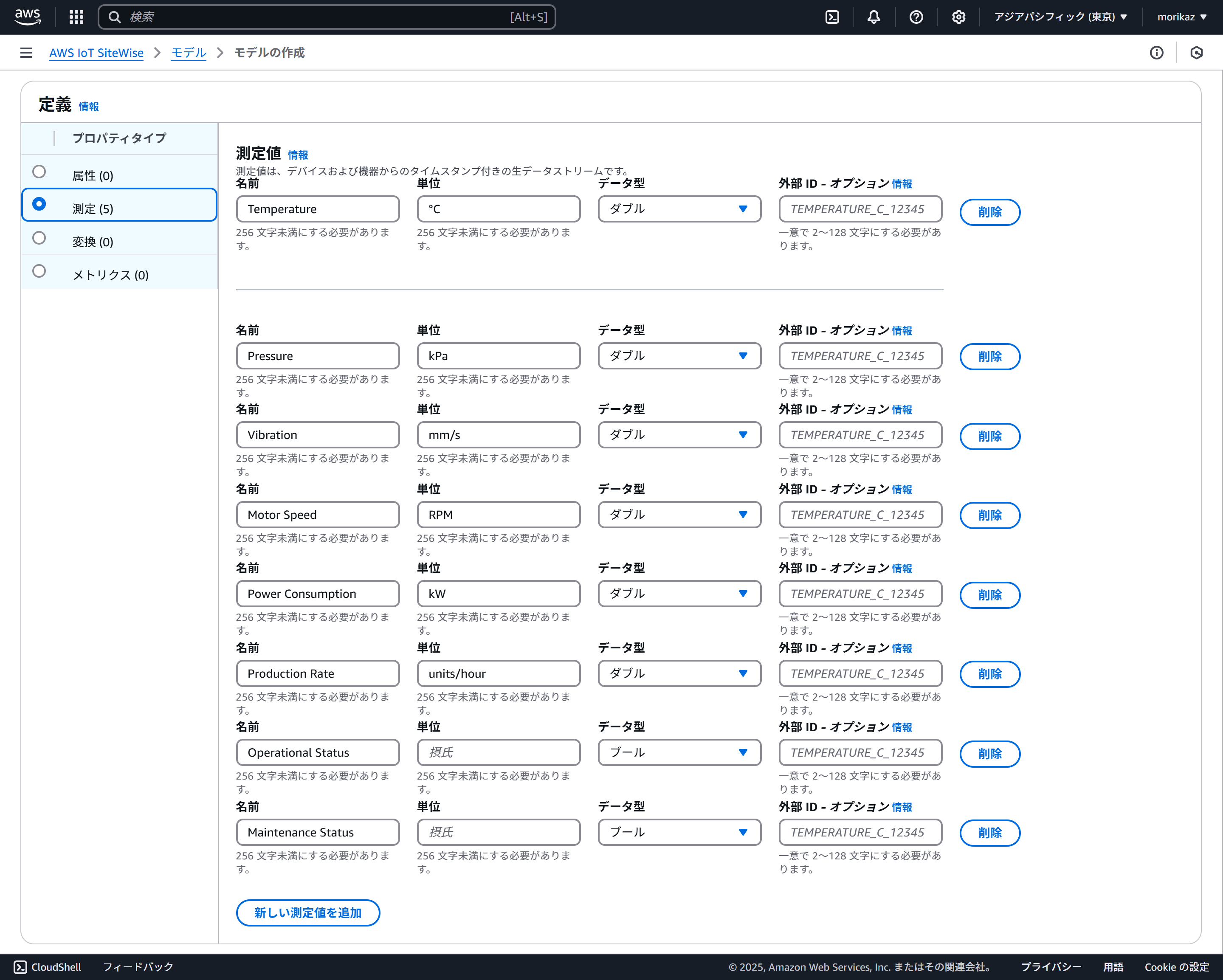 Missing alt text value