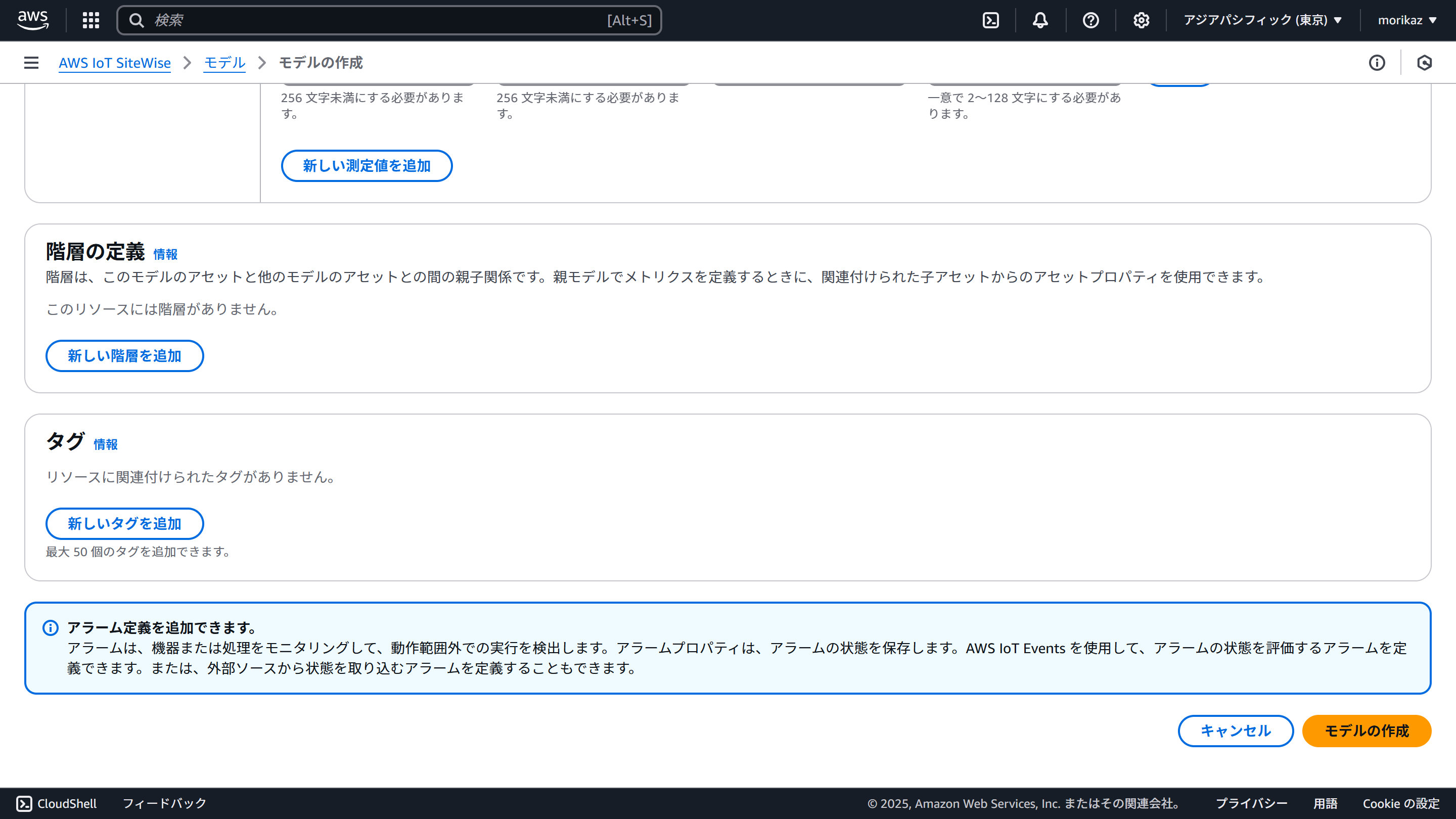Missing alt text value