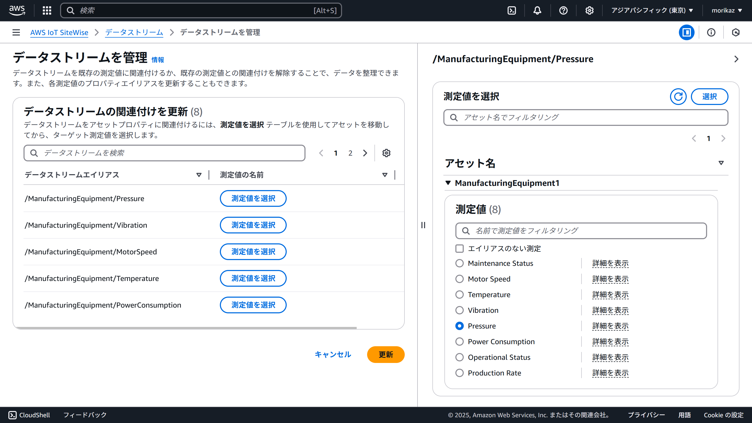 Missing alt text value
