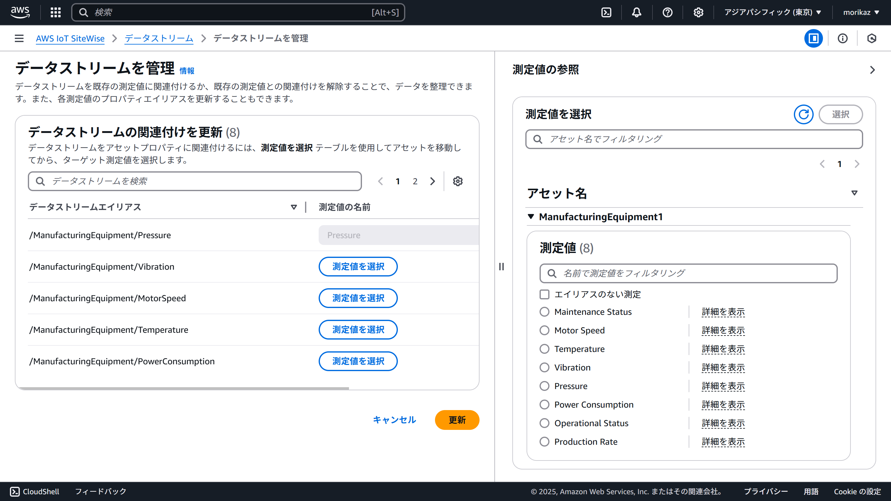 Missing alt text value