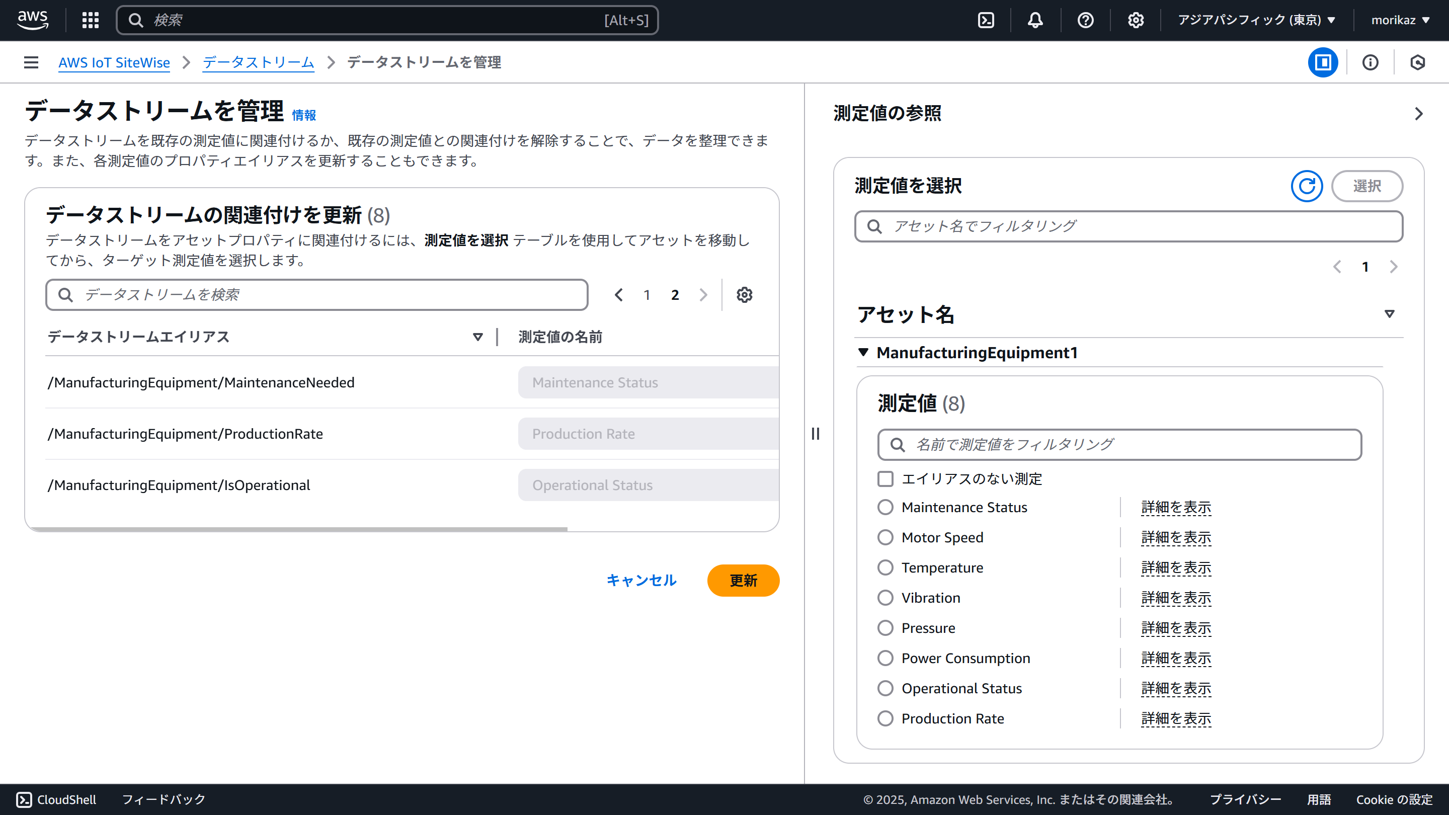 Missing alt text value