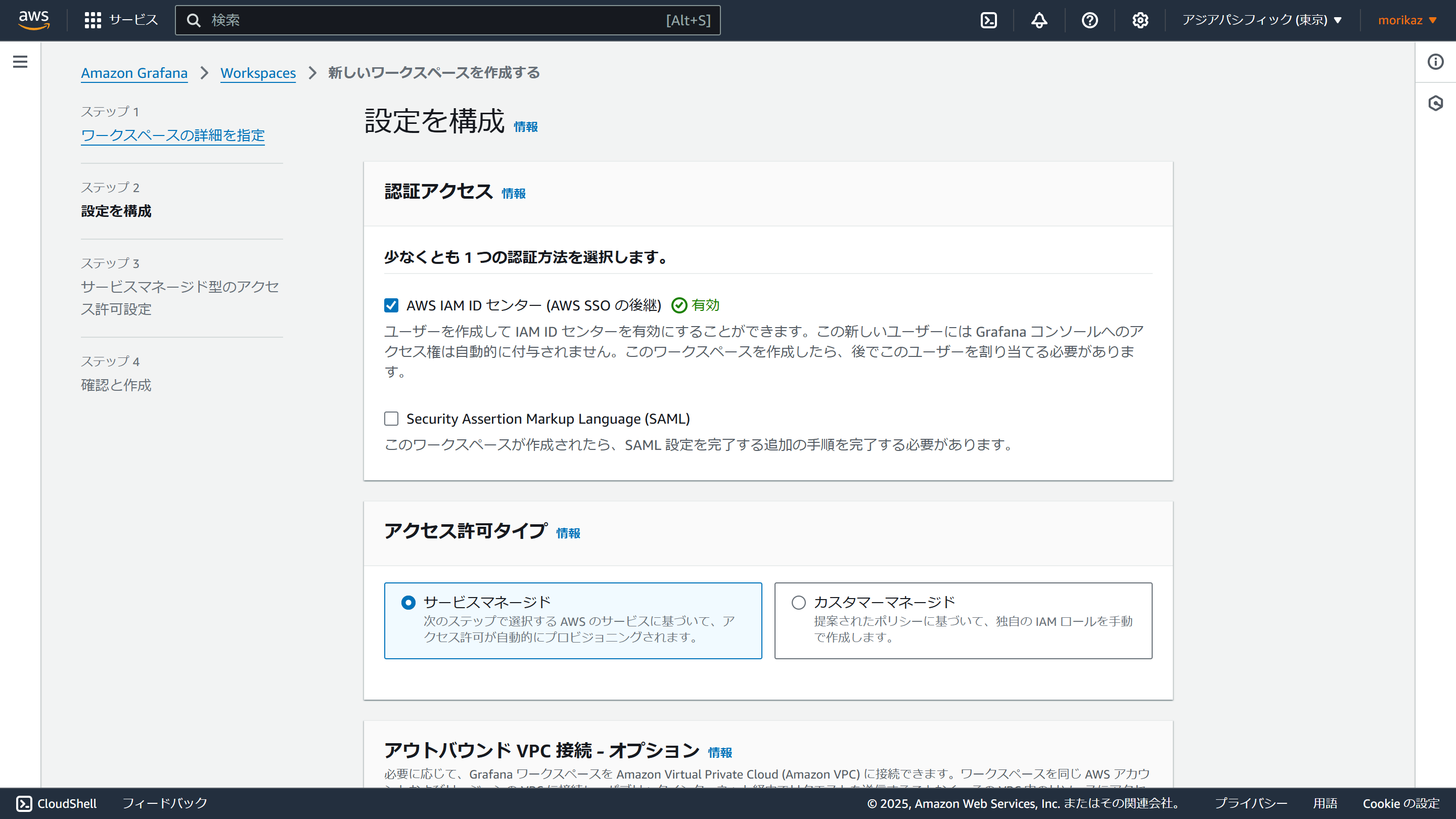 Missing alt text value