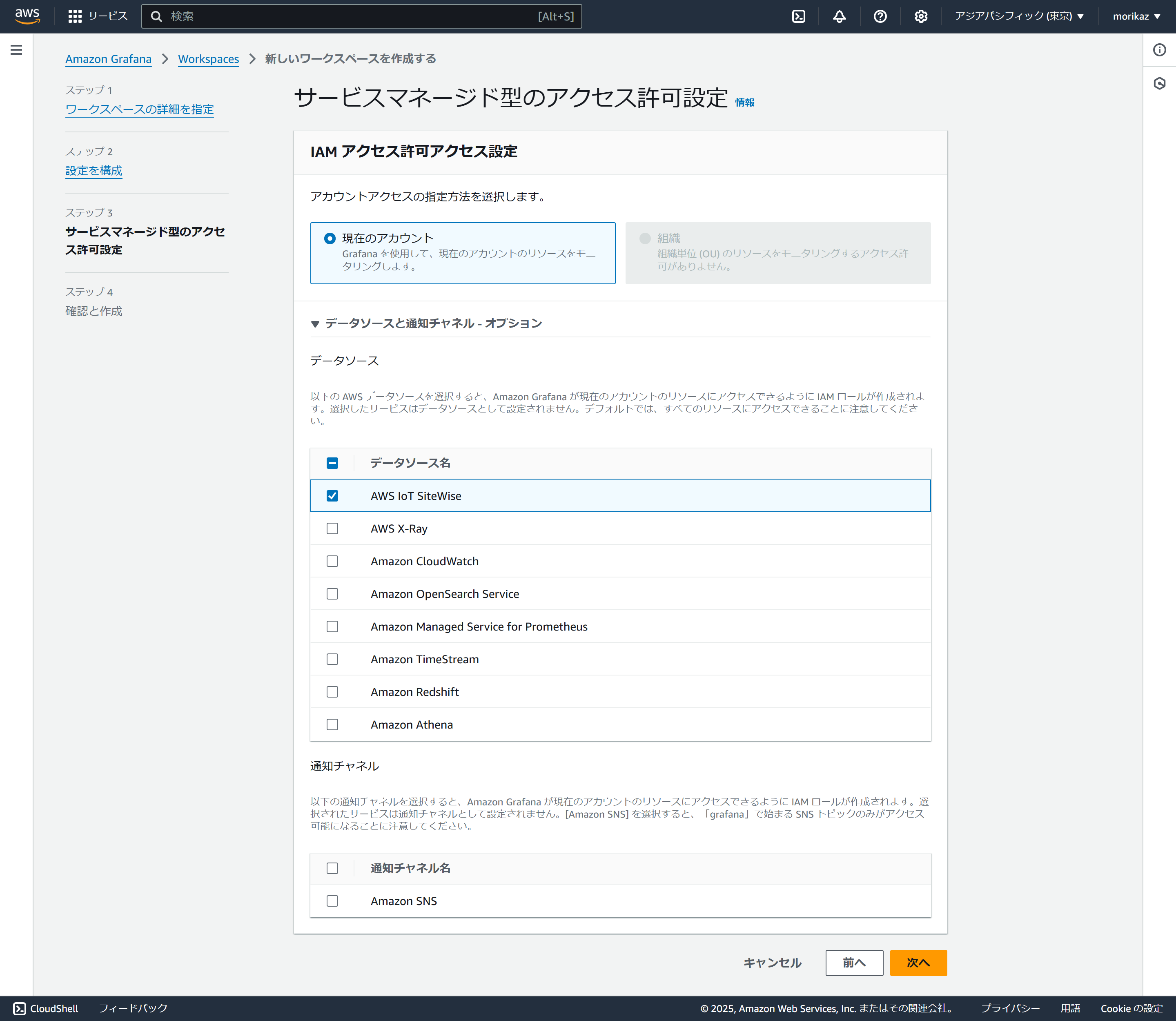 Missing alt text value