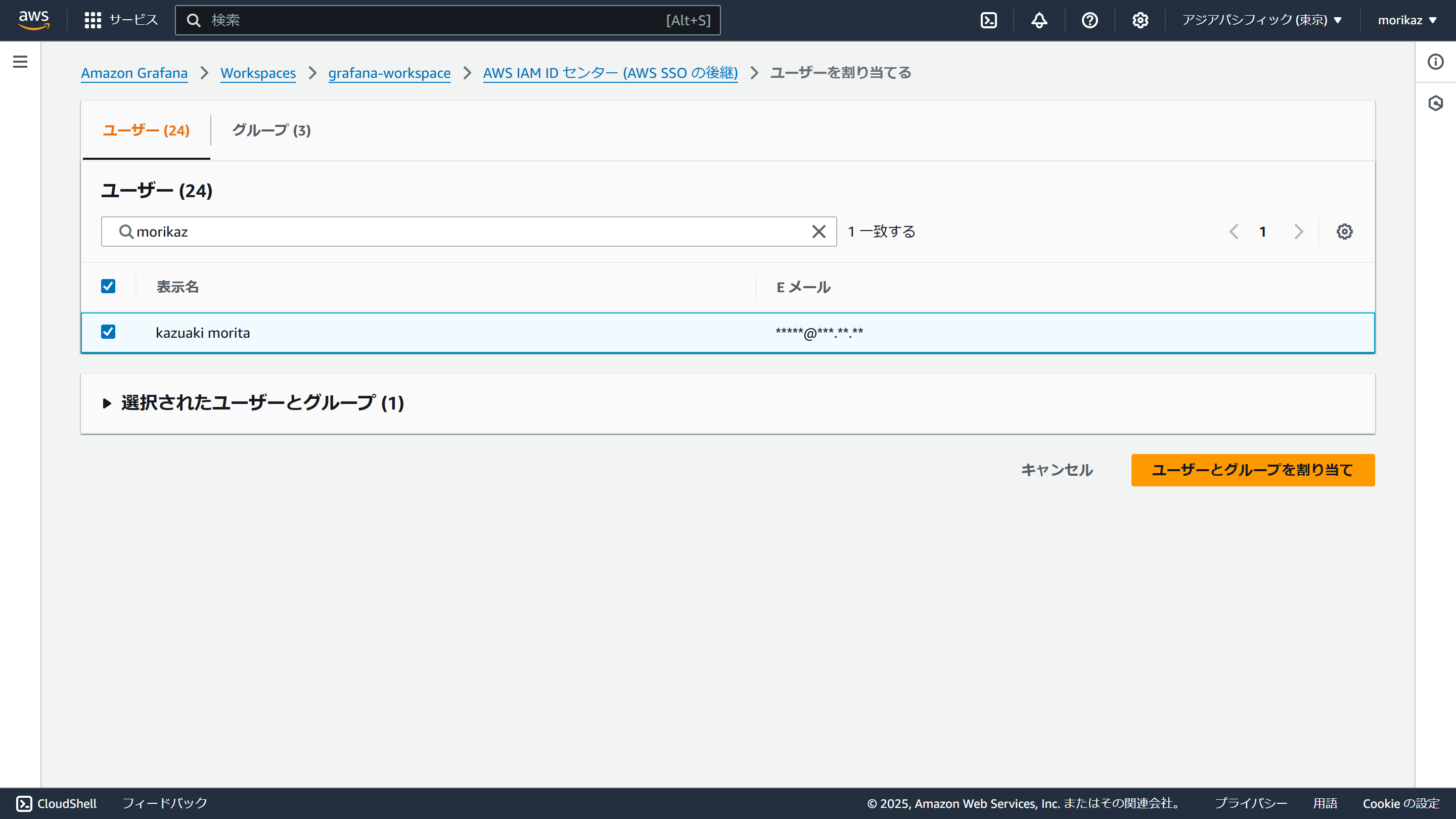 Missing alt text value
