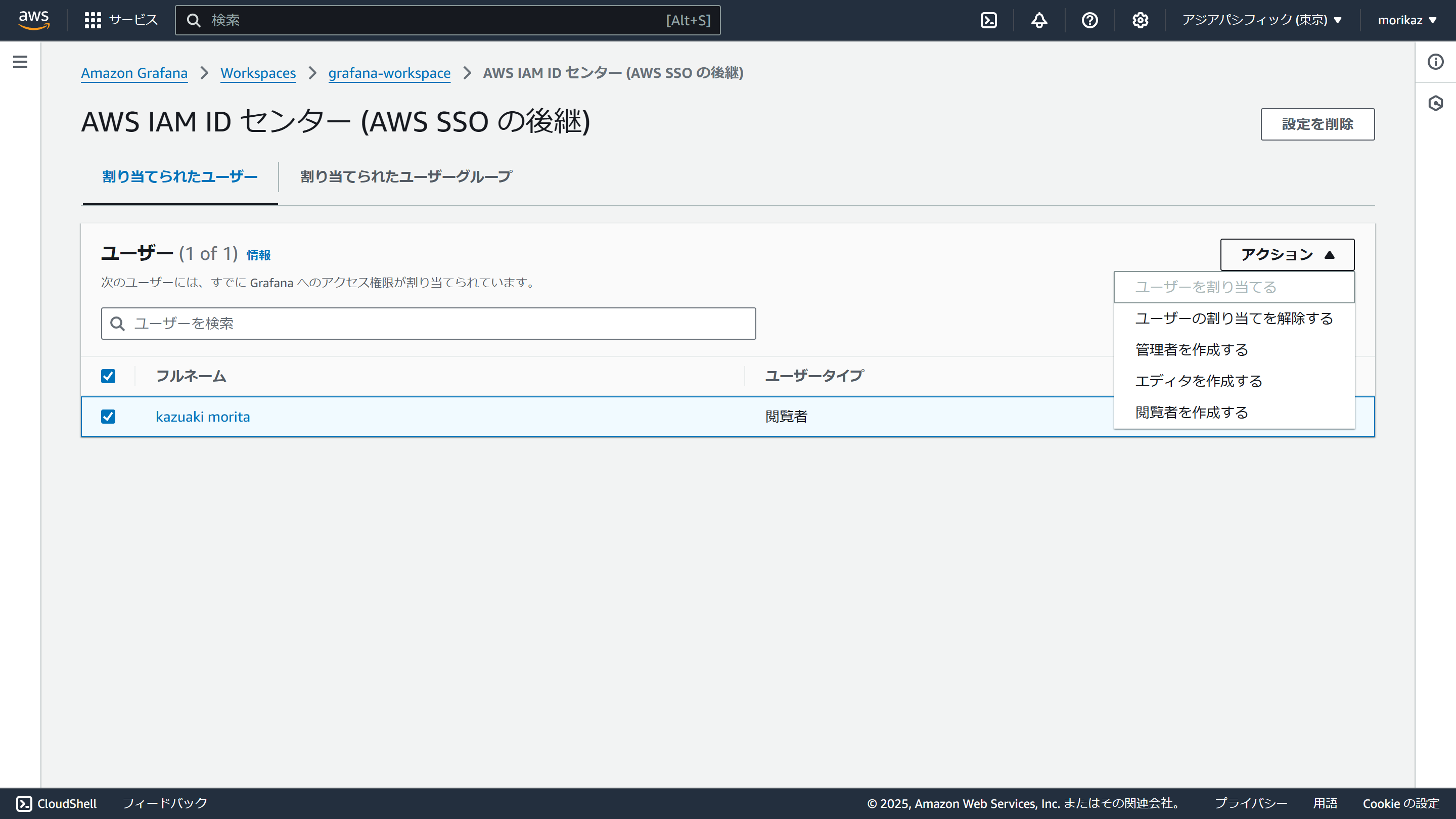 Missing alt text value