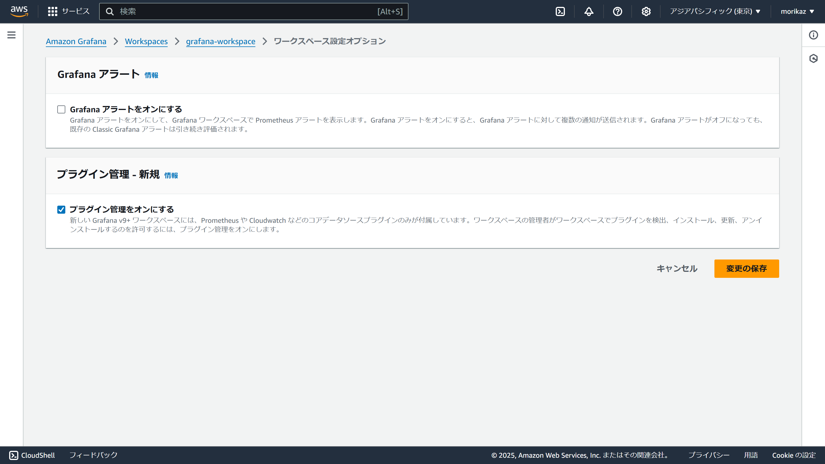 Missing alt text value