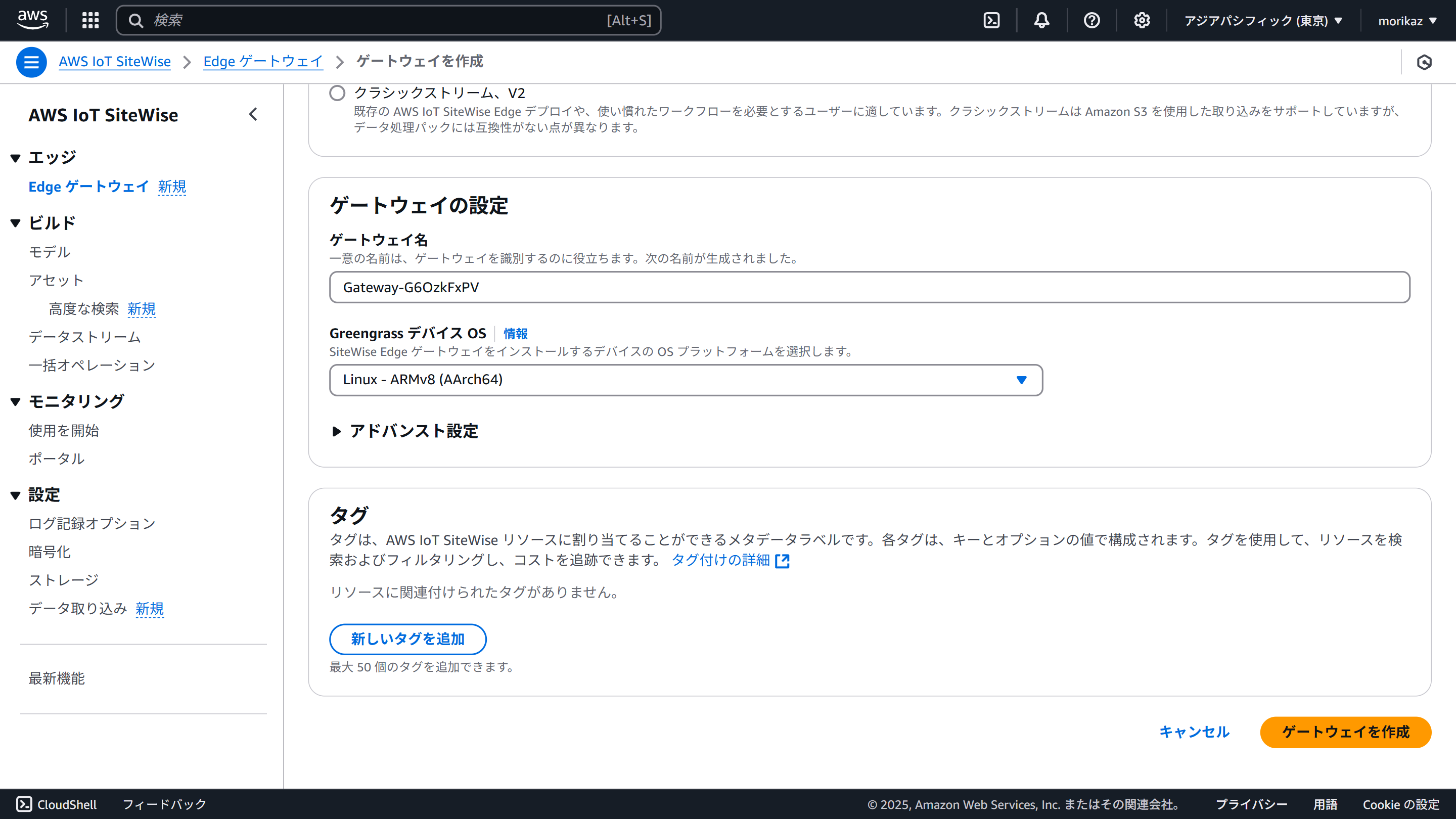 Missing alt text value