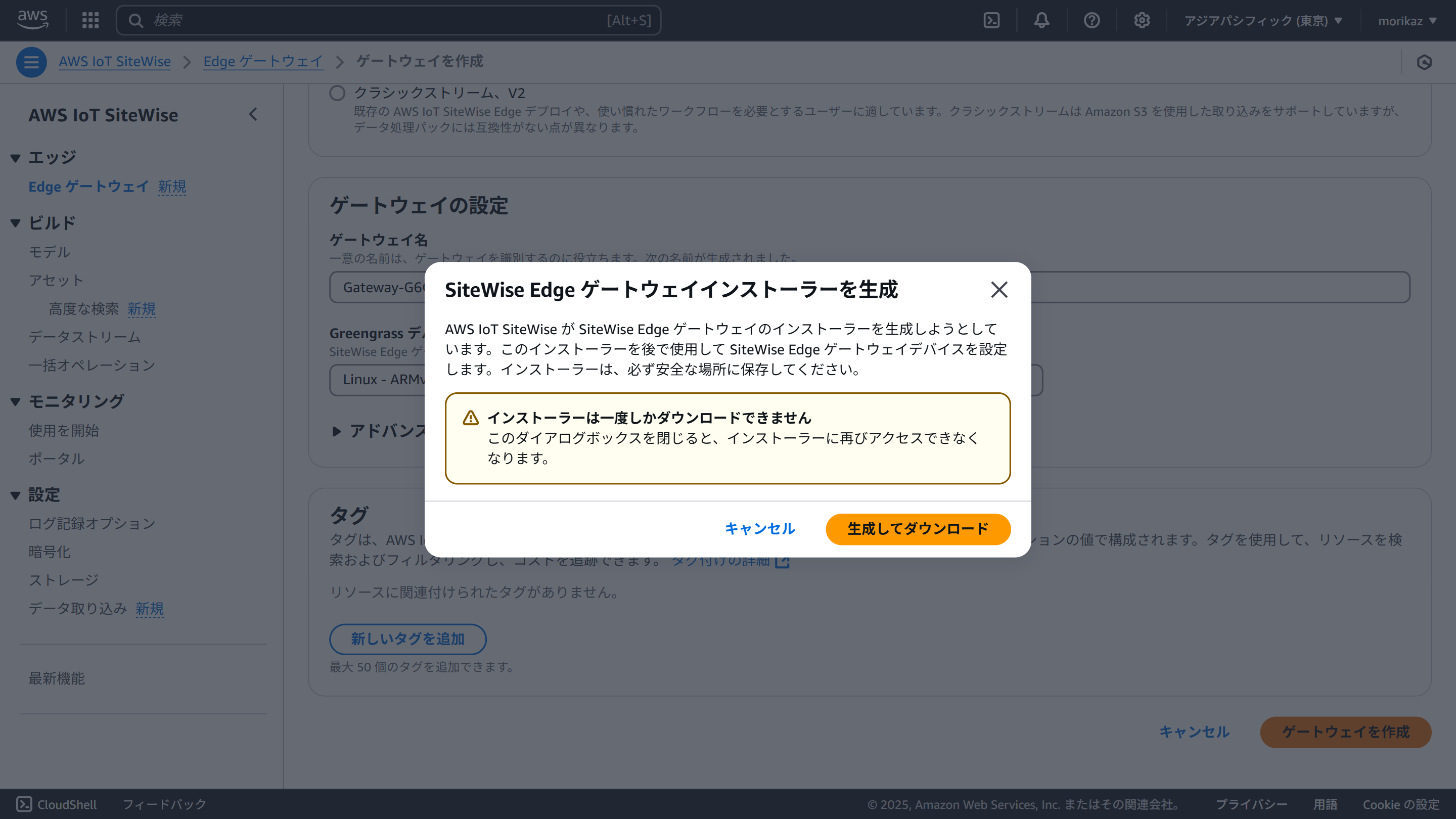 Missing alt text value