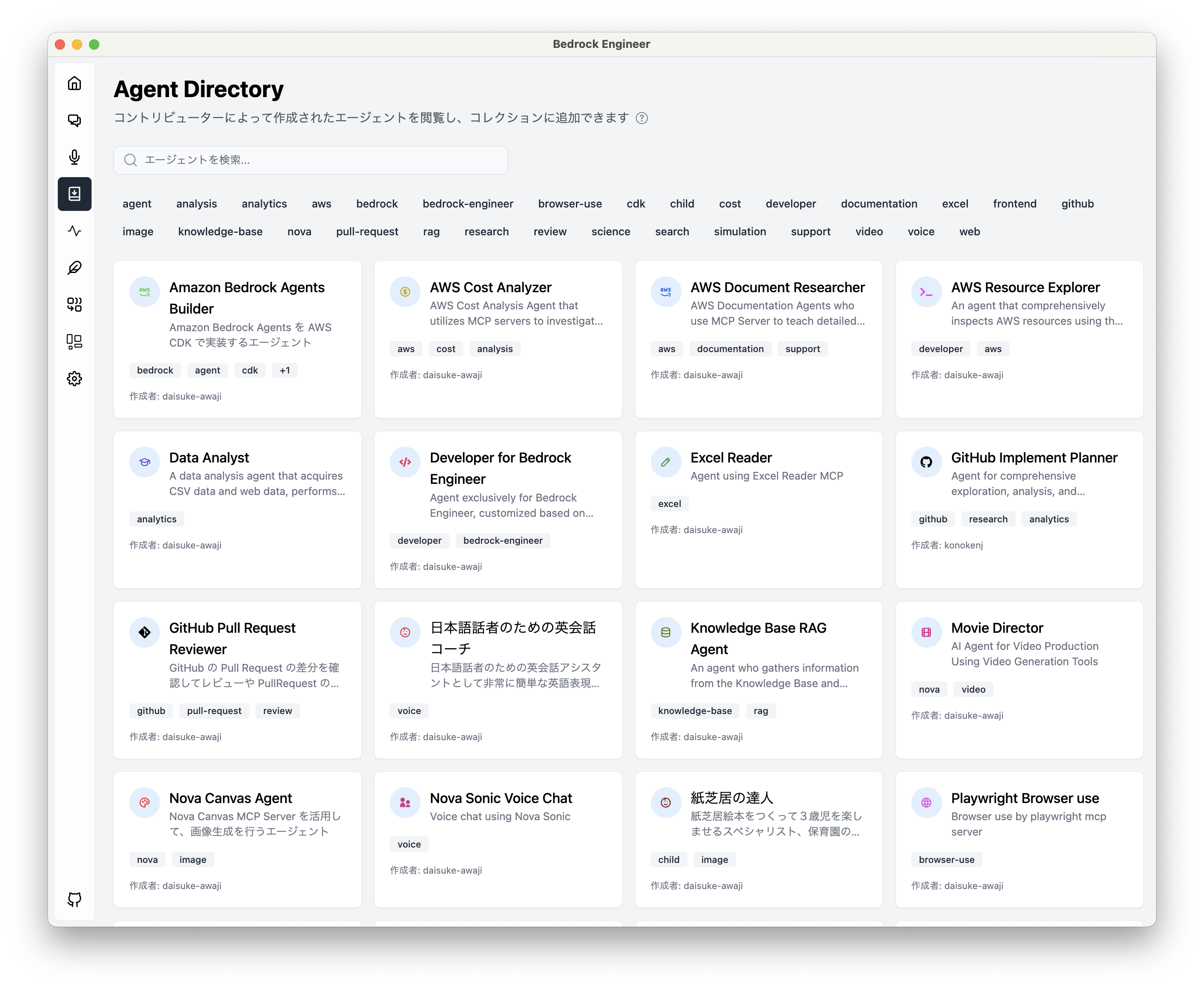 Missing alt text value