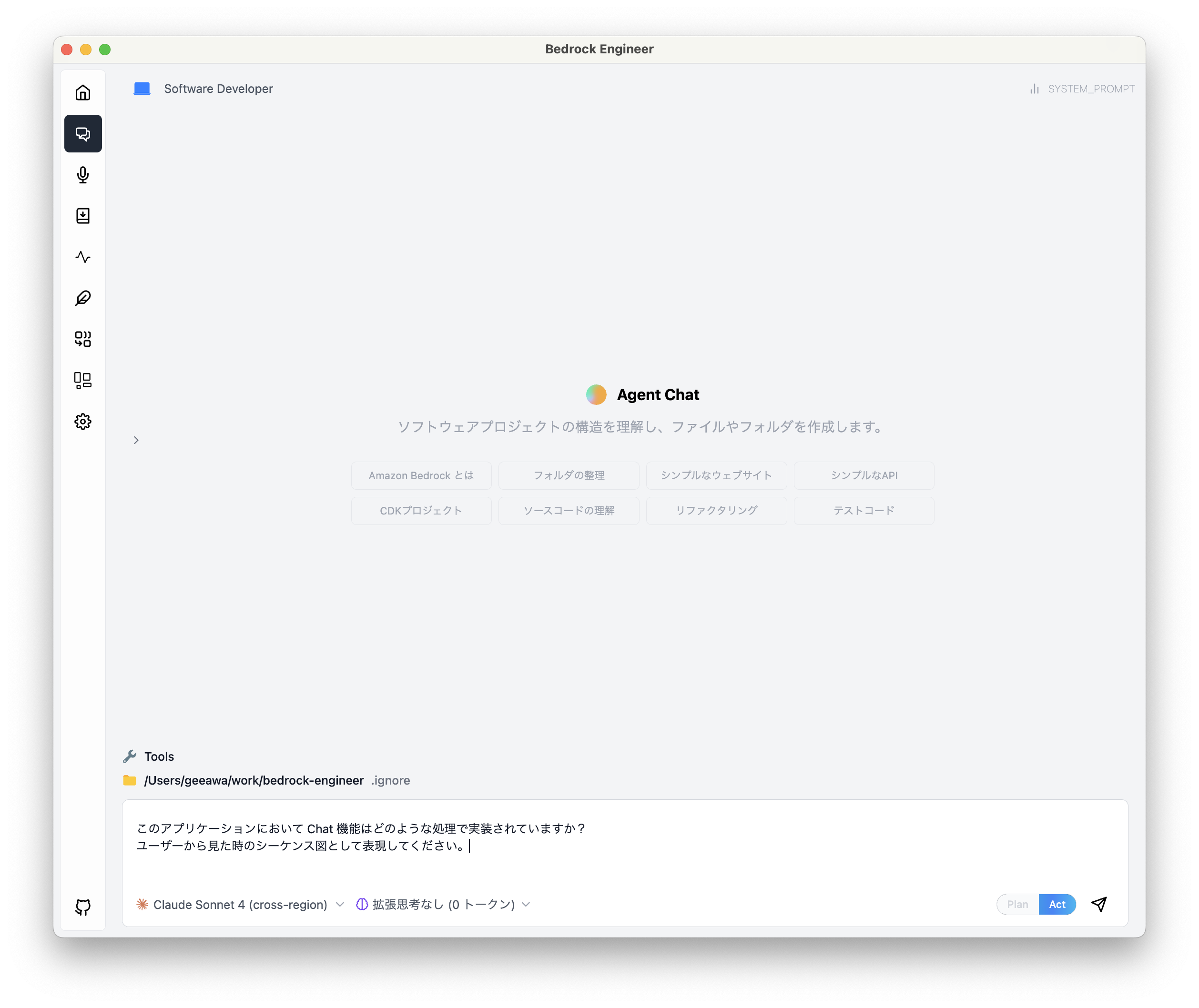 Missing alt text value