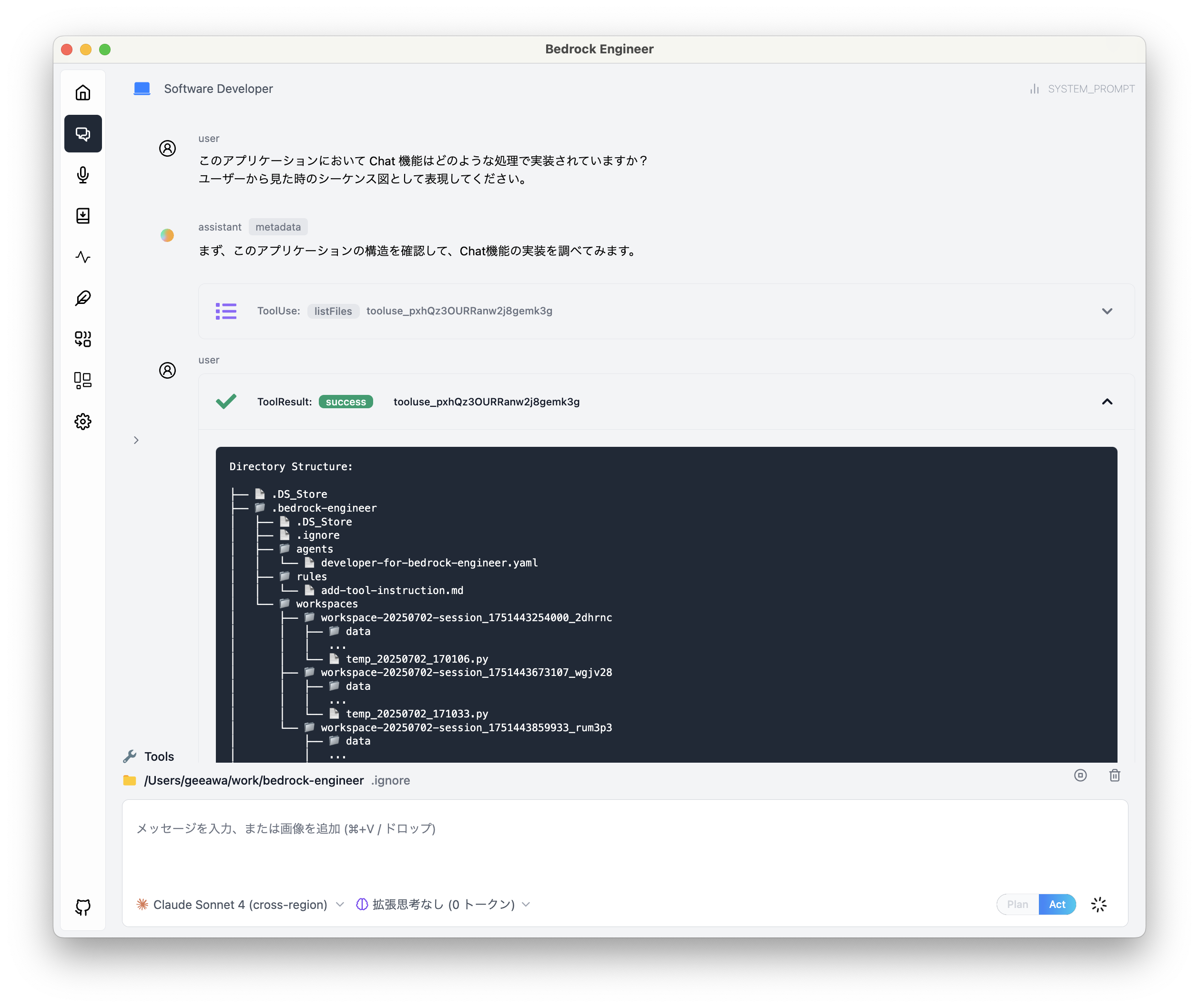 Missing alt text value