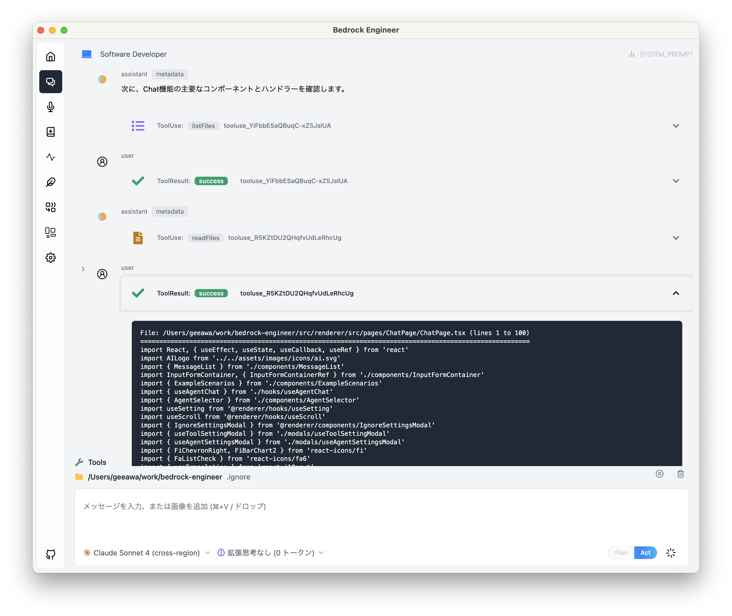 Missing alt text value