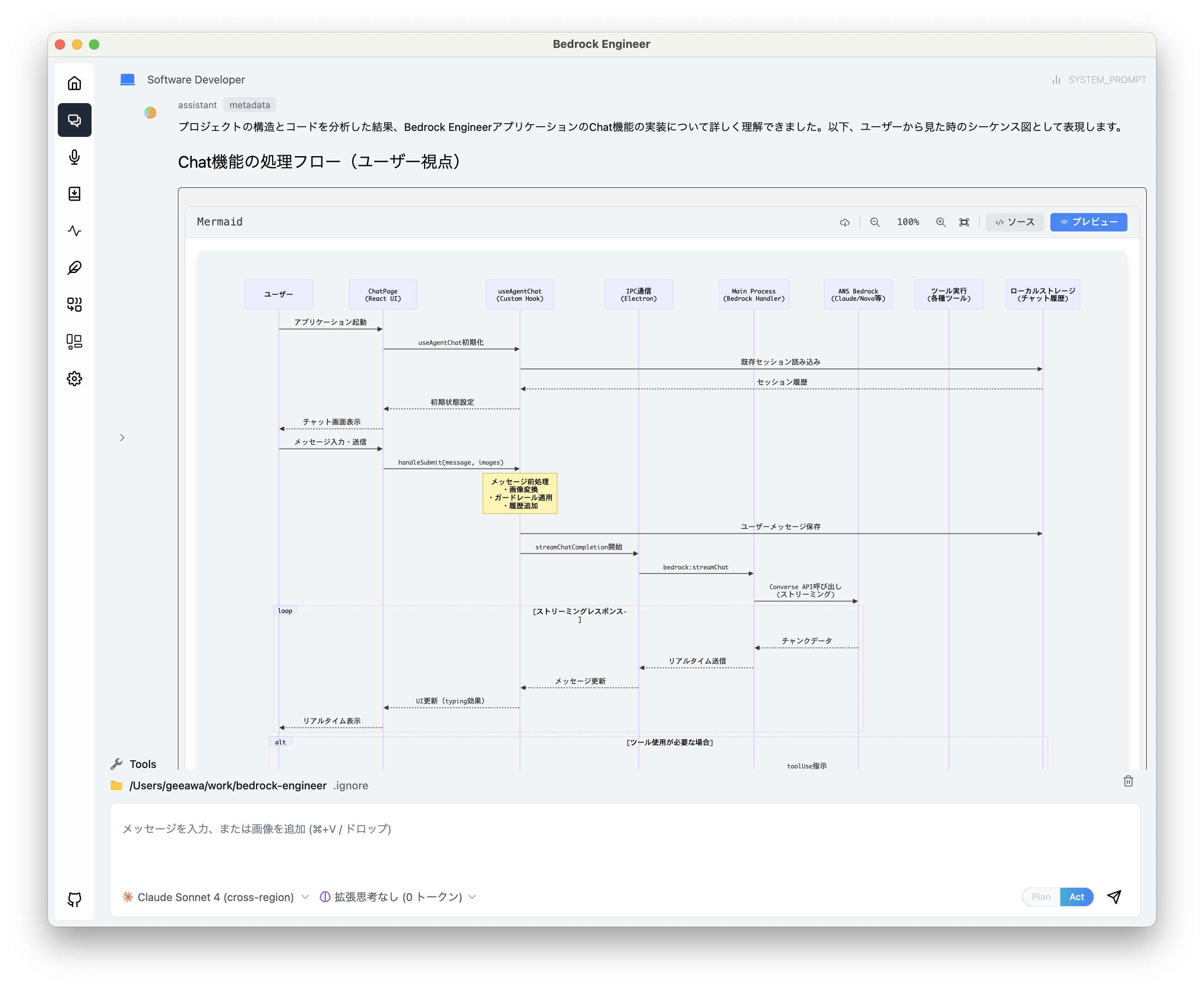 Missing alt text value