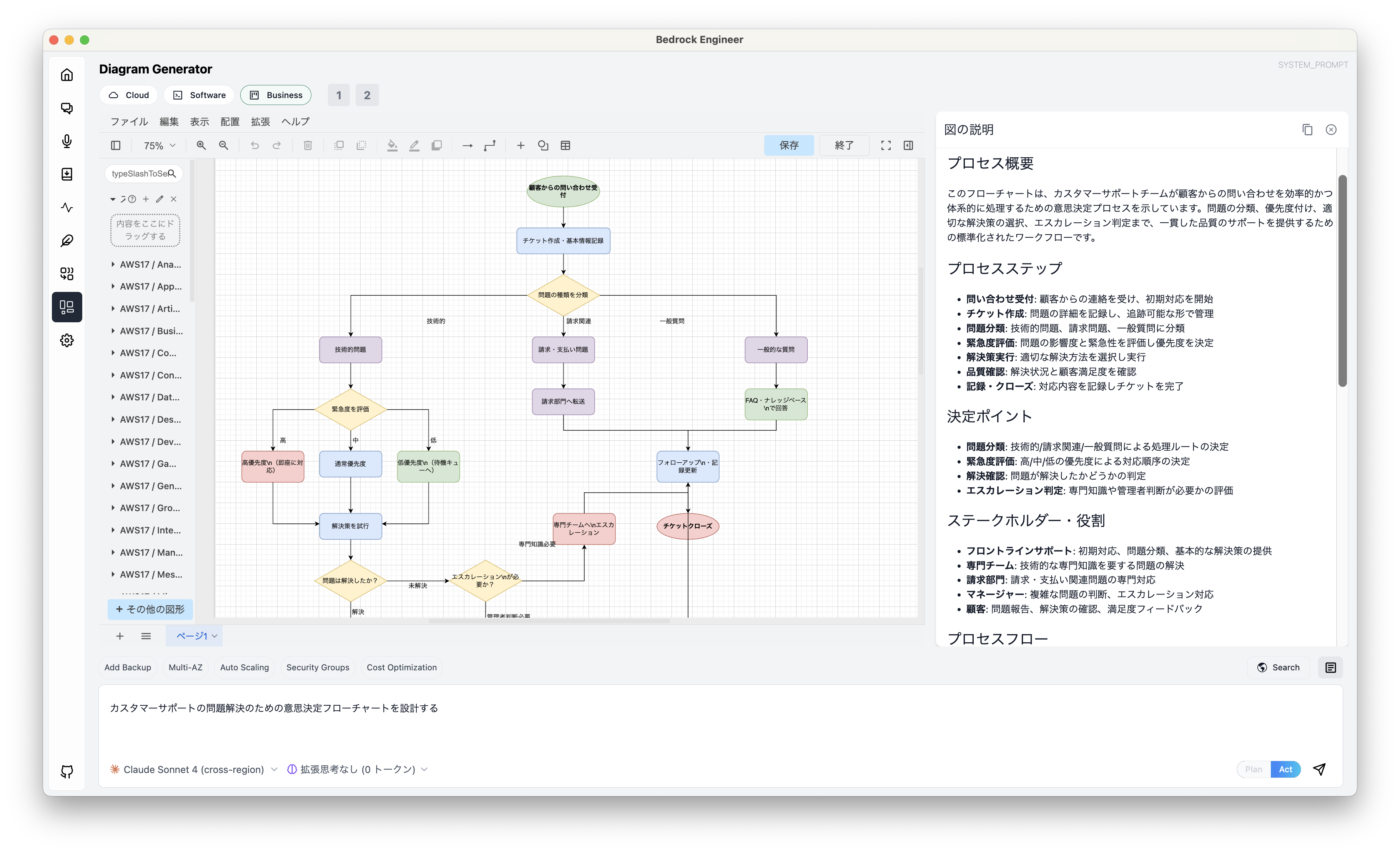 Missing alt text value