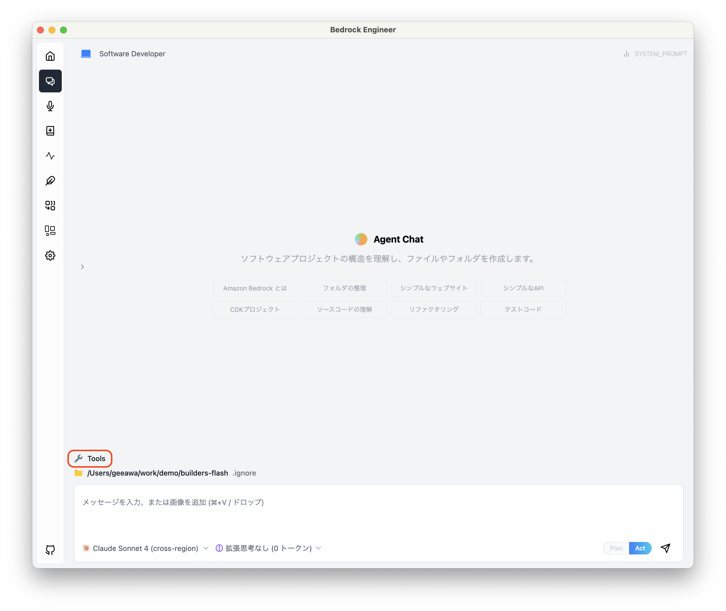 Missing alt text value