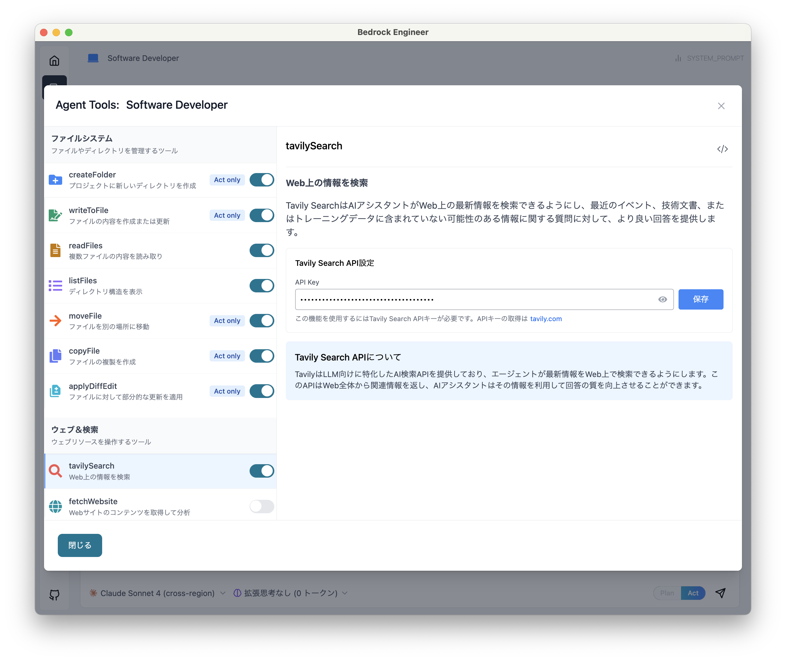 Missing alt text value