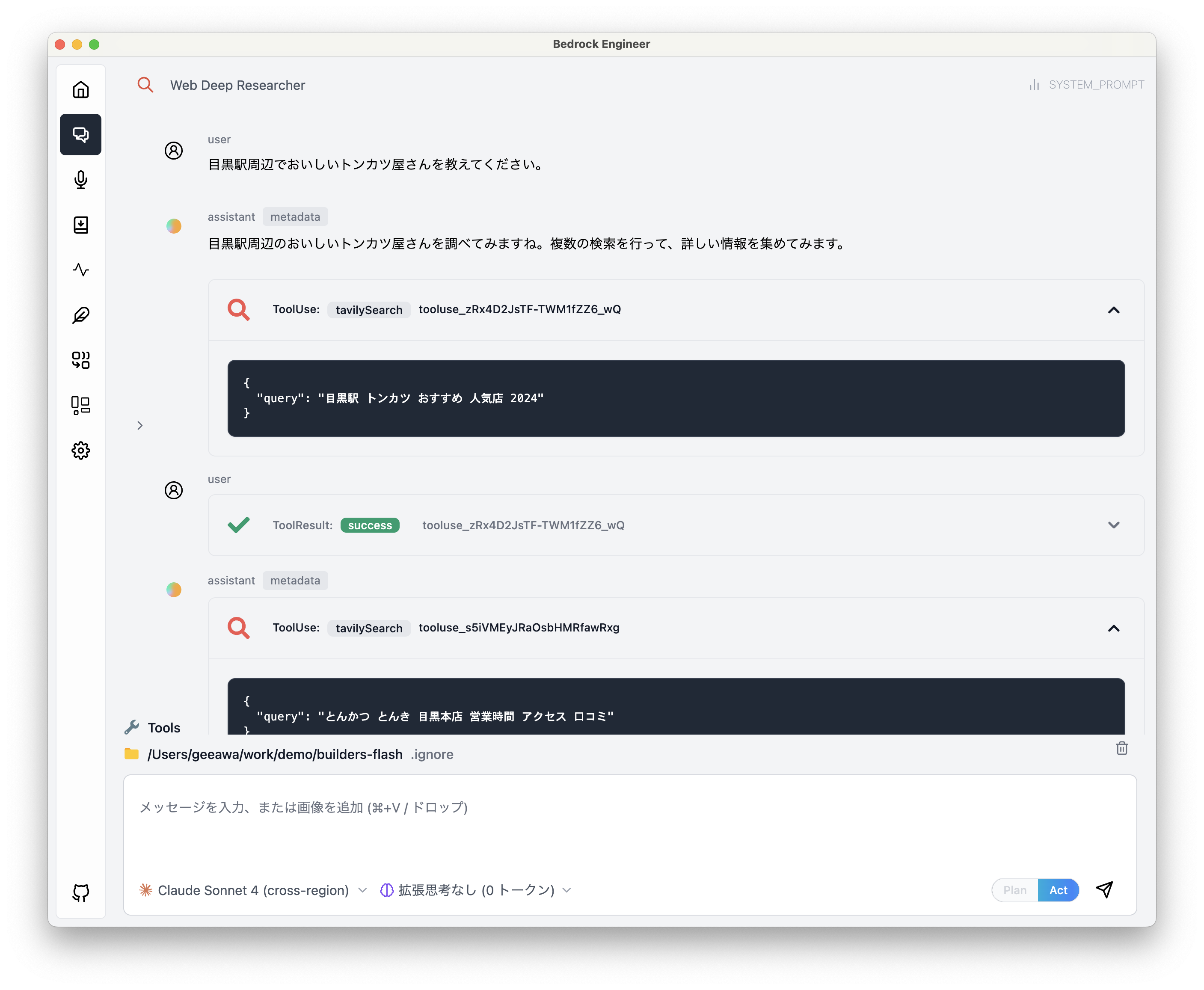 Missing alt text value