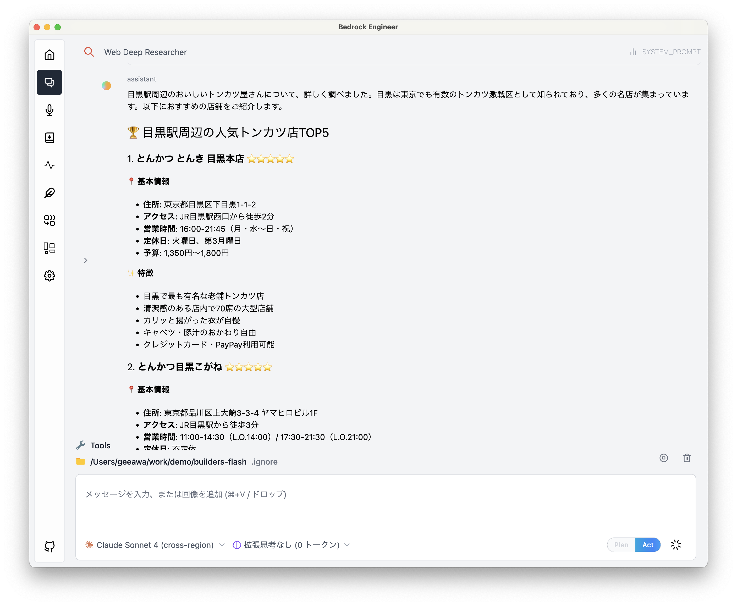 Missing alt text value