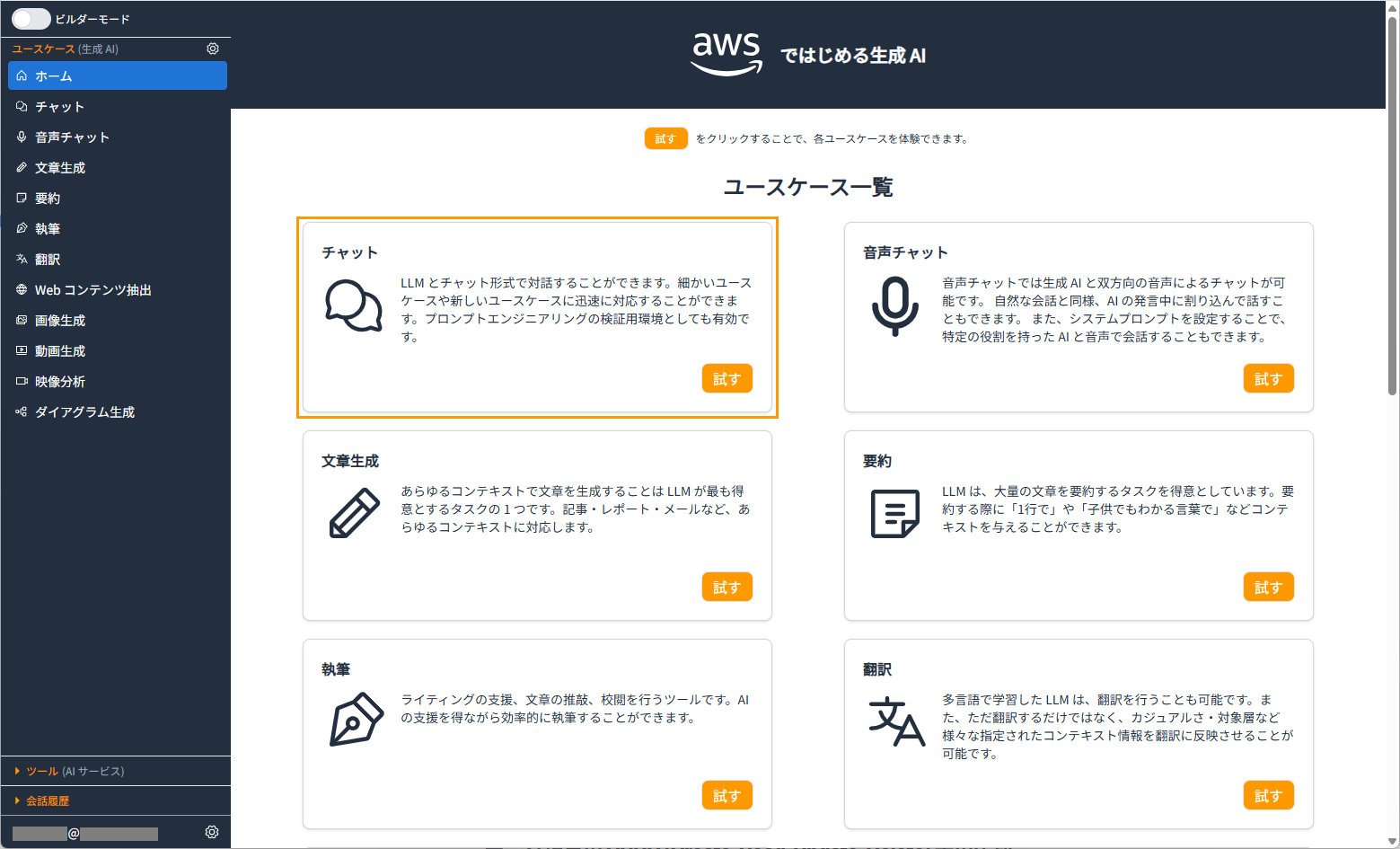 Missing alt text value