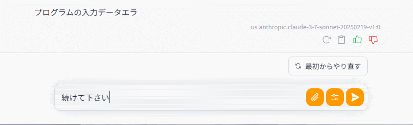 Missing alt text value