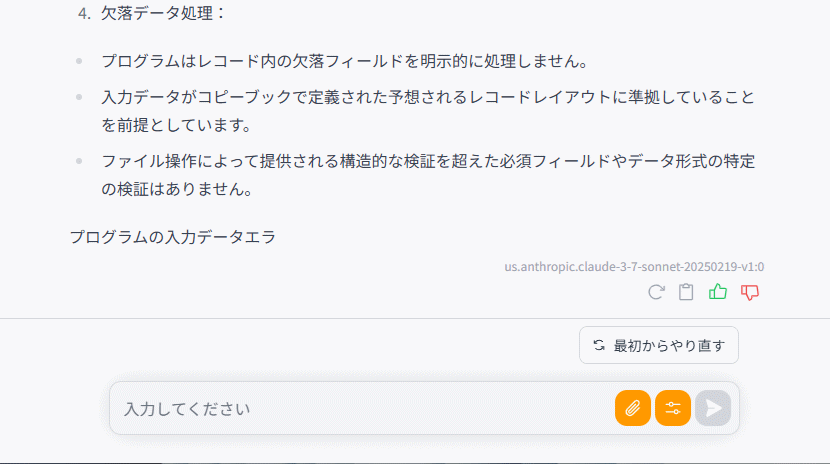 Missing alt text value