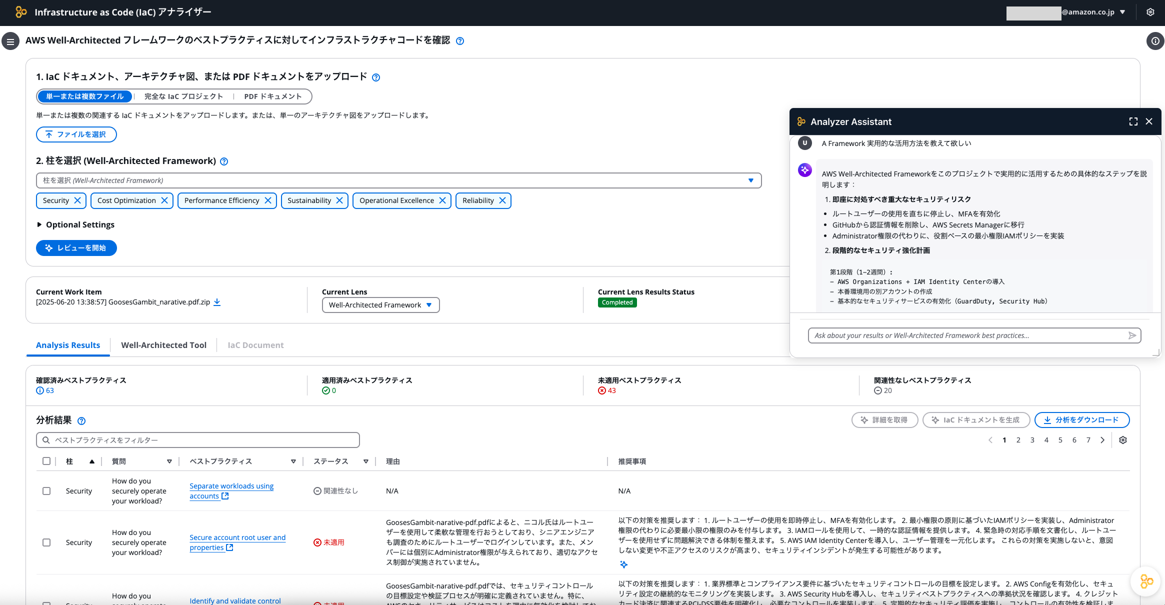 Missing alt text value