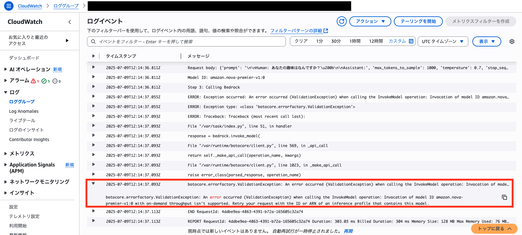 Missing alt text value