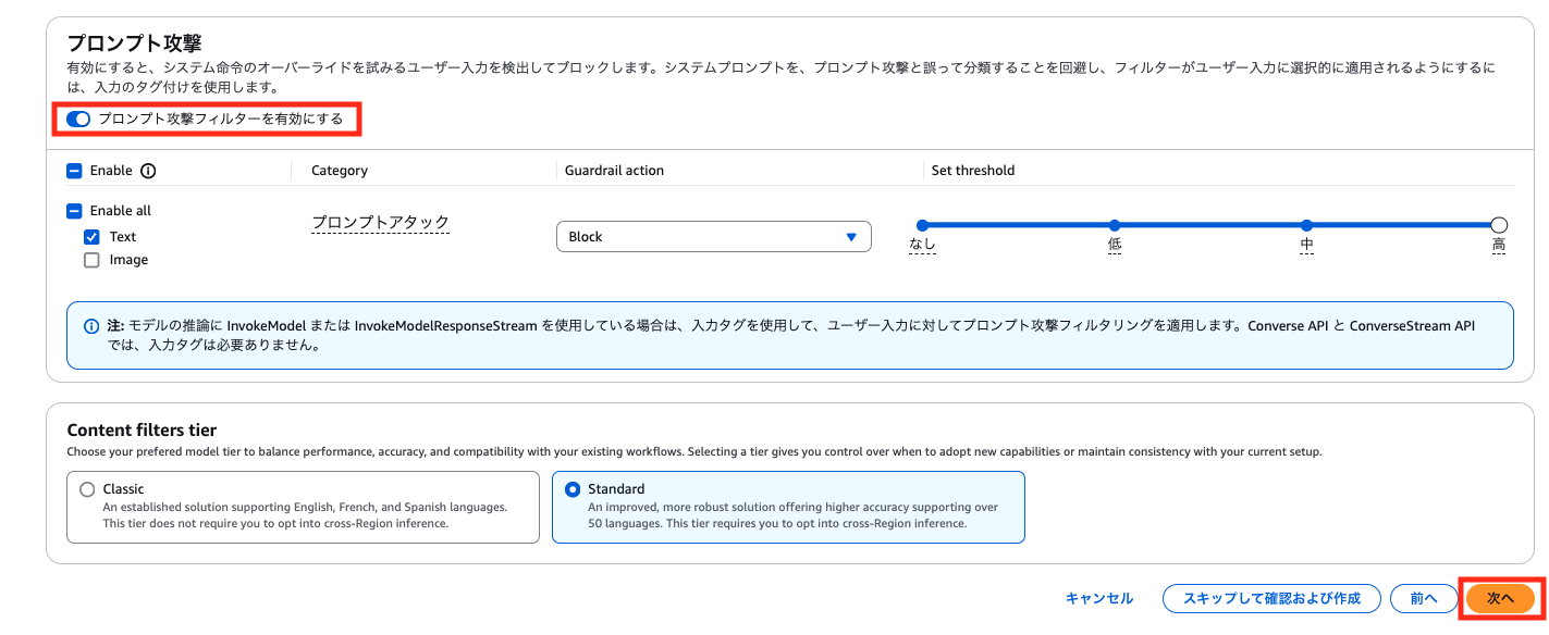 Missing alt text value