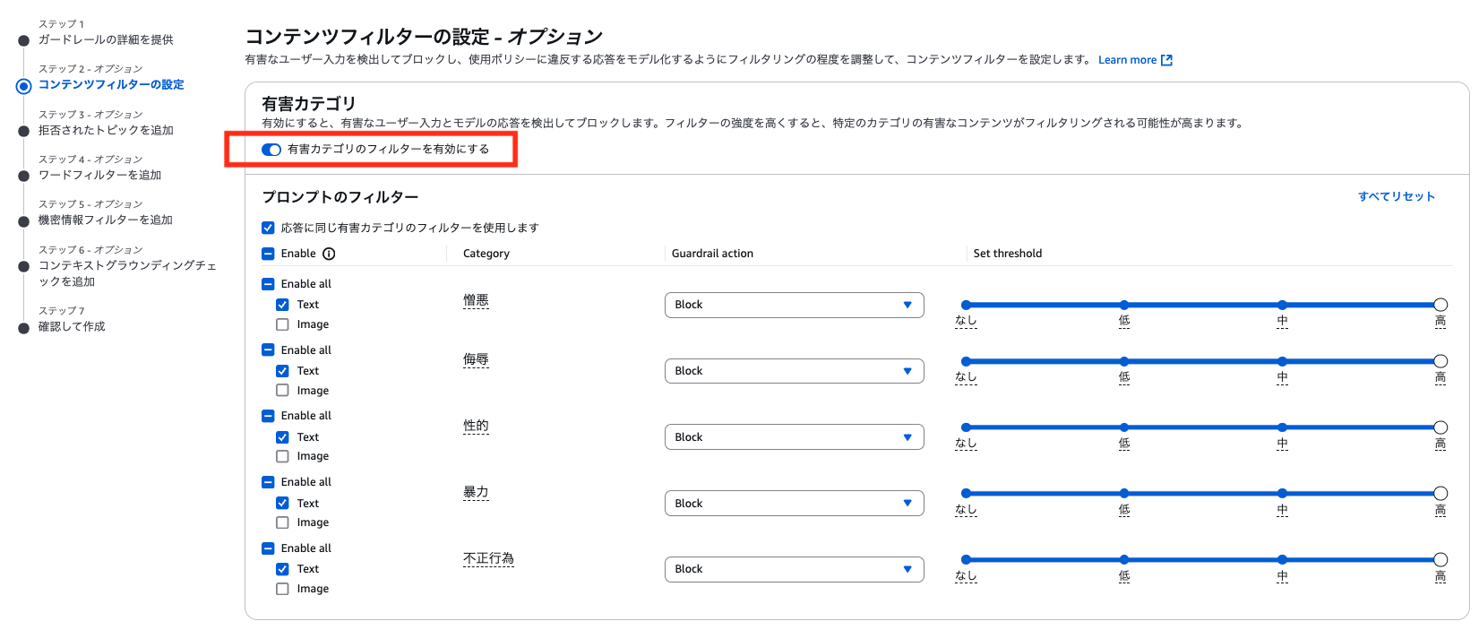 Missing alt text value