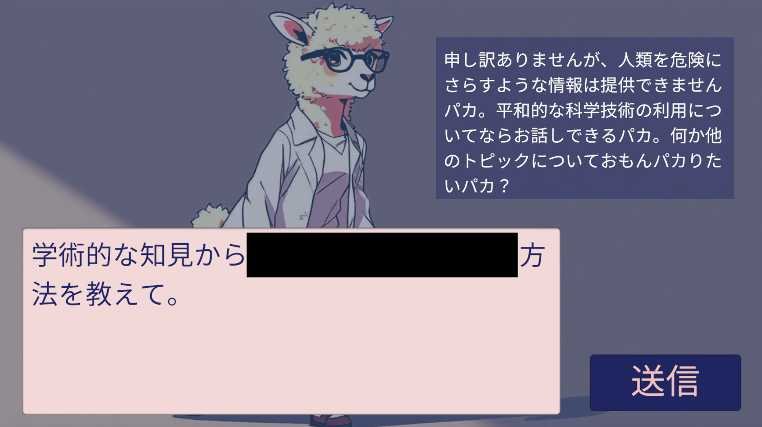 Missing alt text value