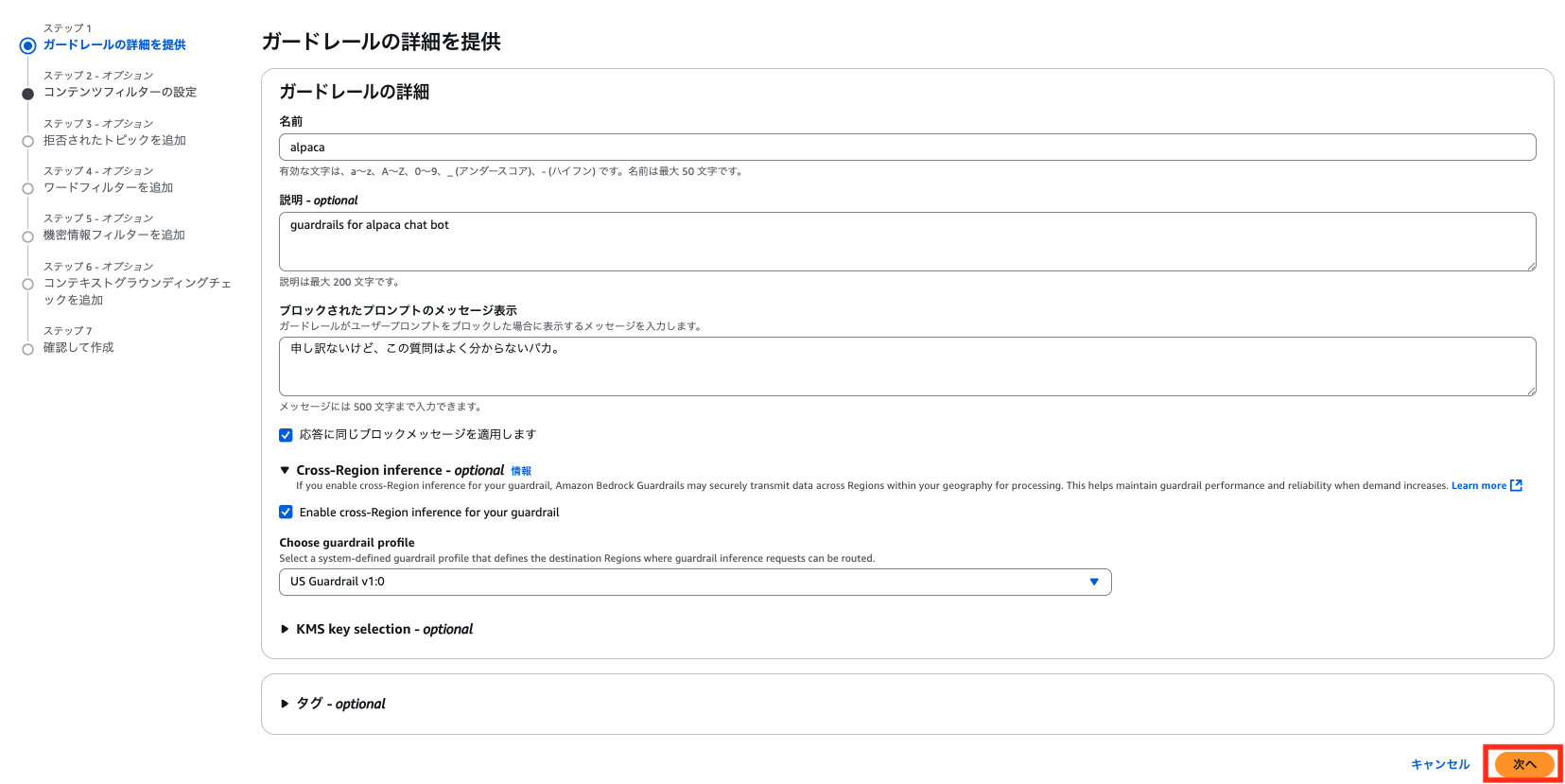 Missing alt text value